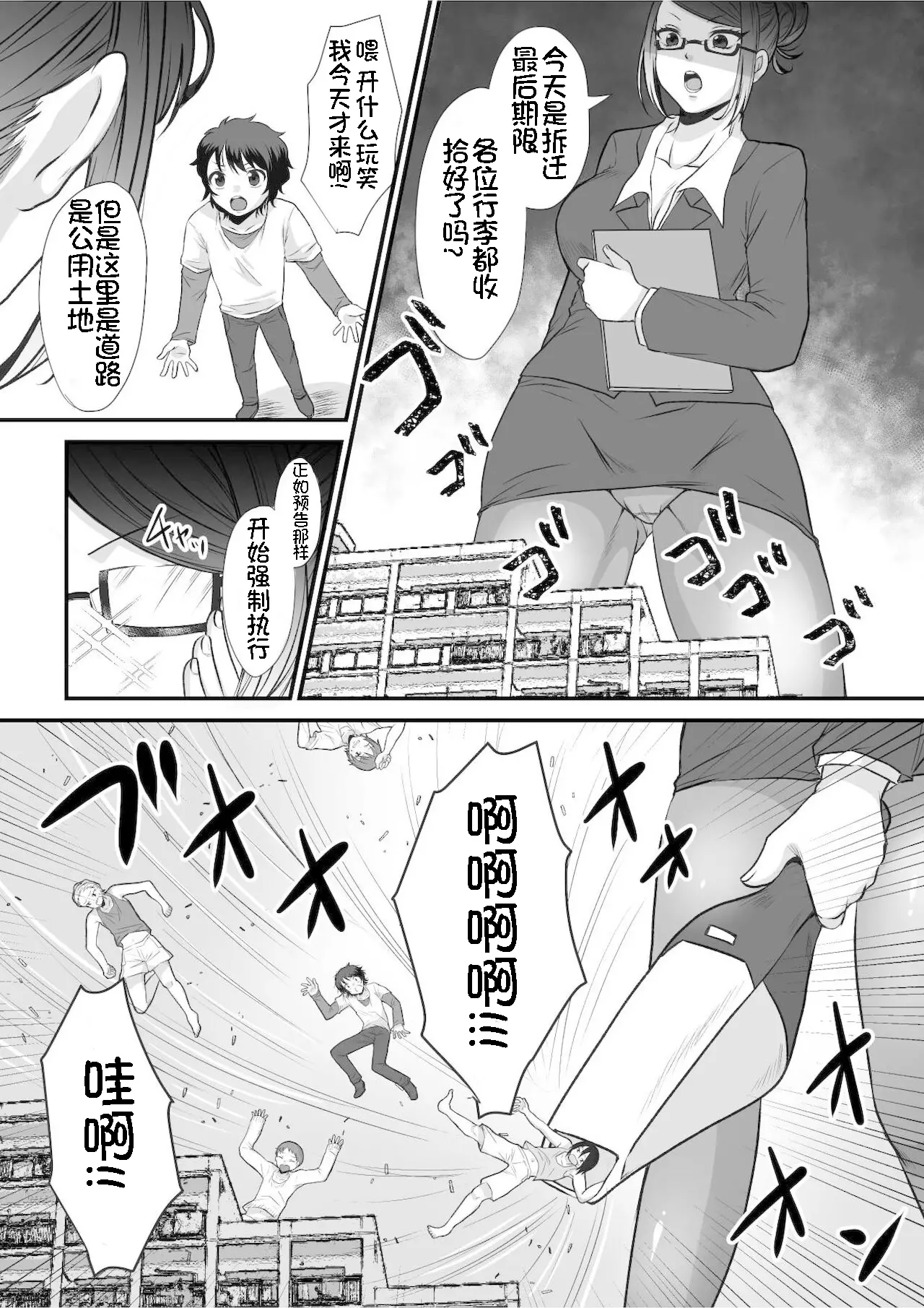 웹툰 이미지 9