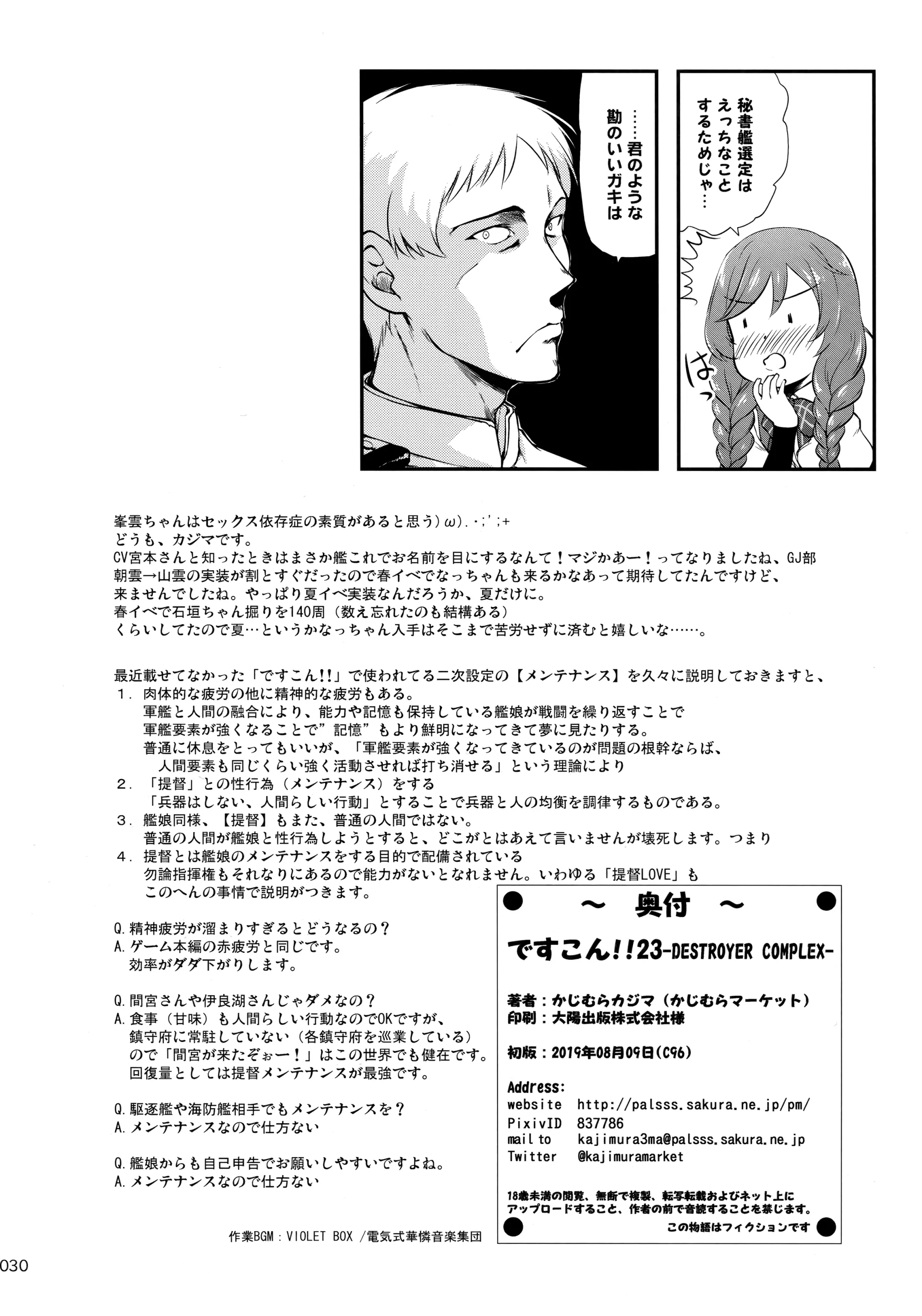 웹툰 이미지 28