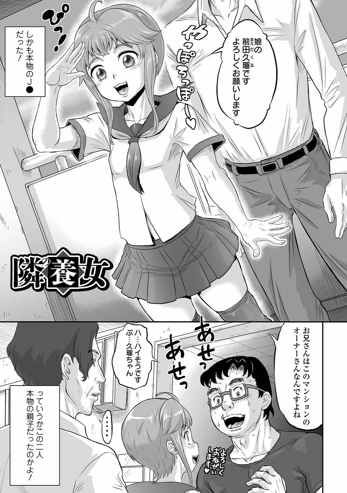 웹툰 이미지 46