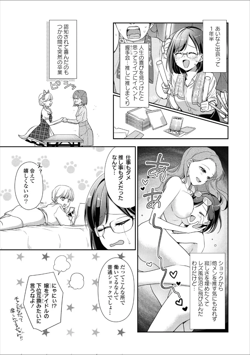 웹툰 이미지 45