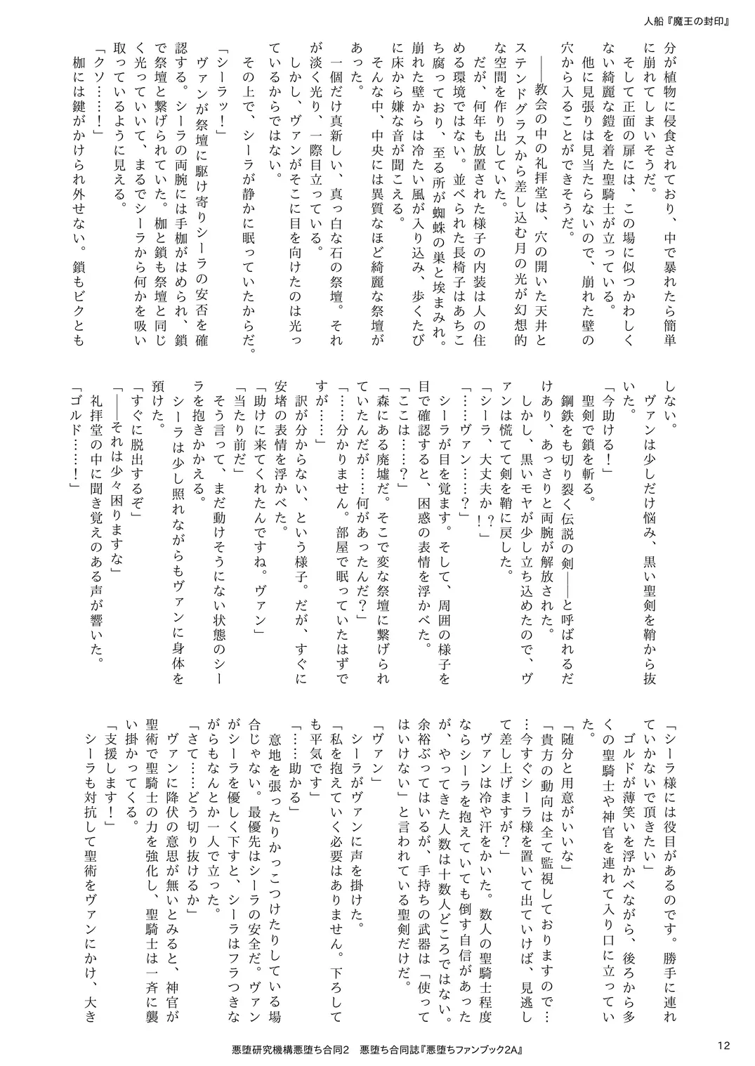 웹툰 이미지 11