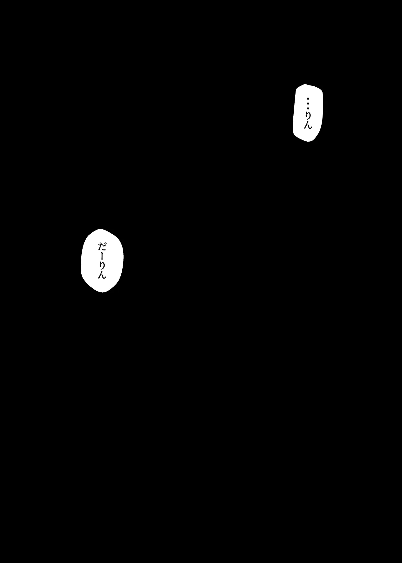 웹툰 이미지 85