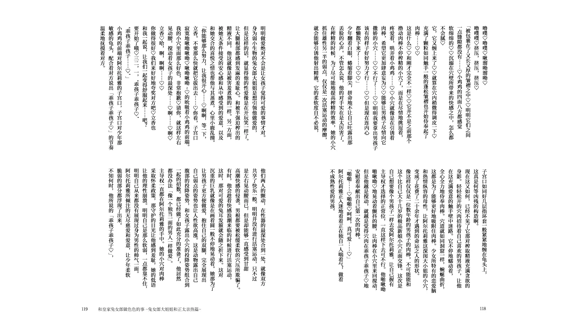 웹툰 이미지 60