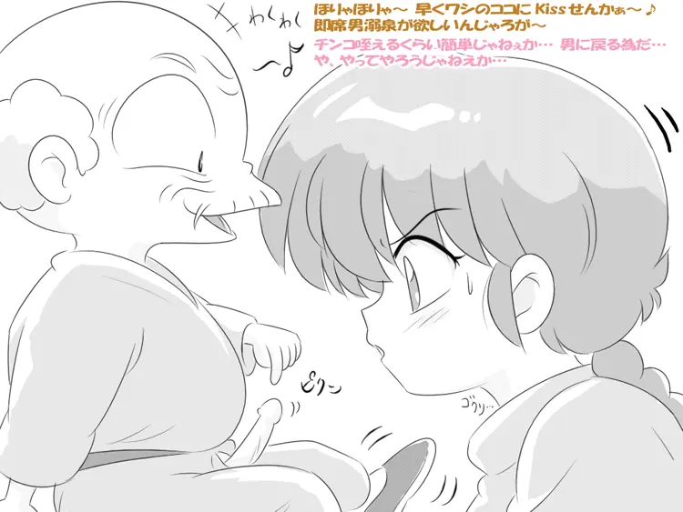 웹툰 이미지 122