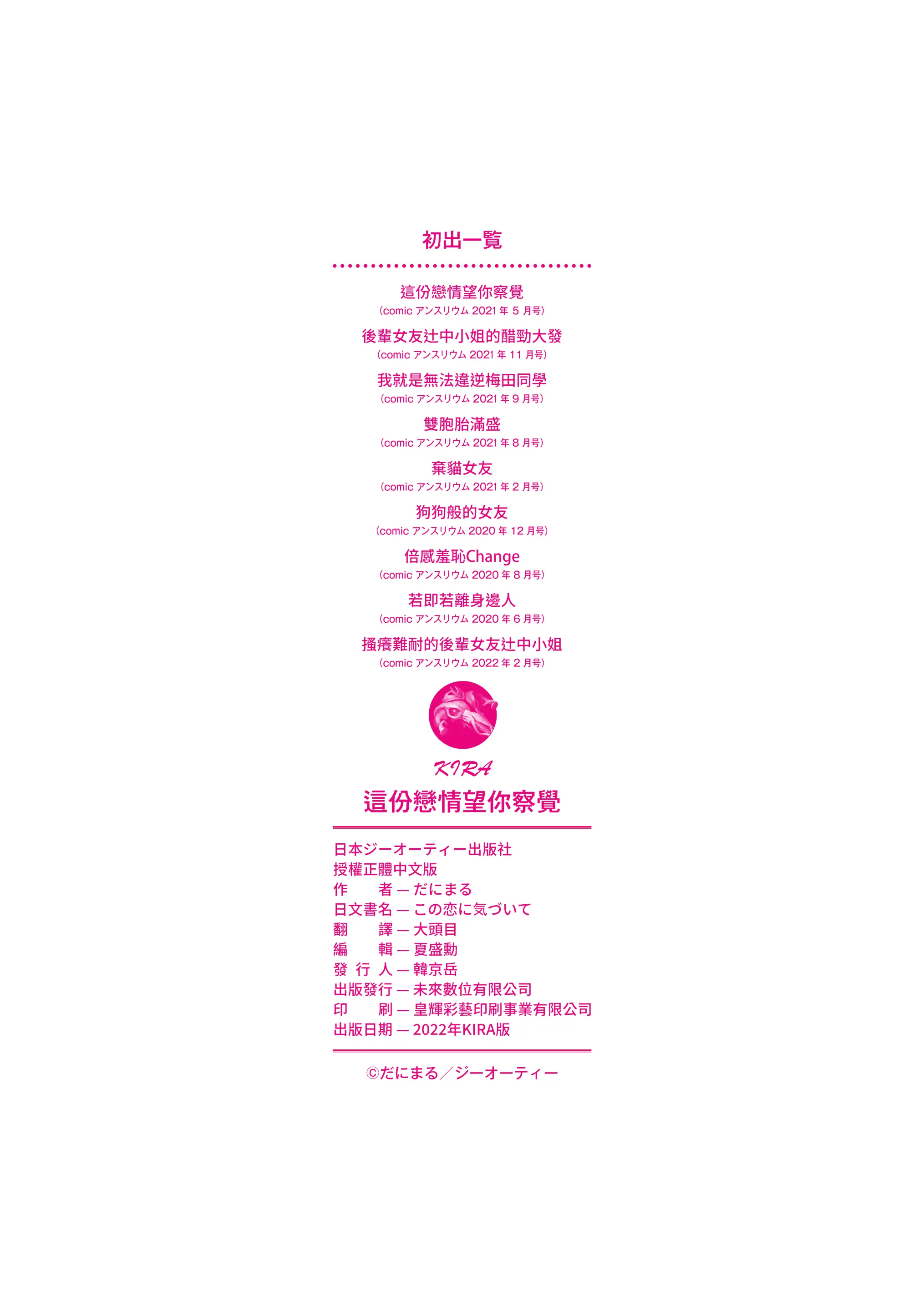 웹툰 이미지 234