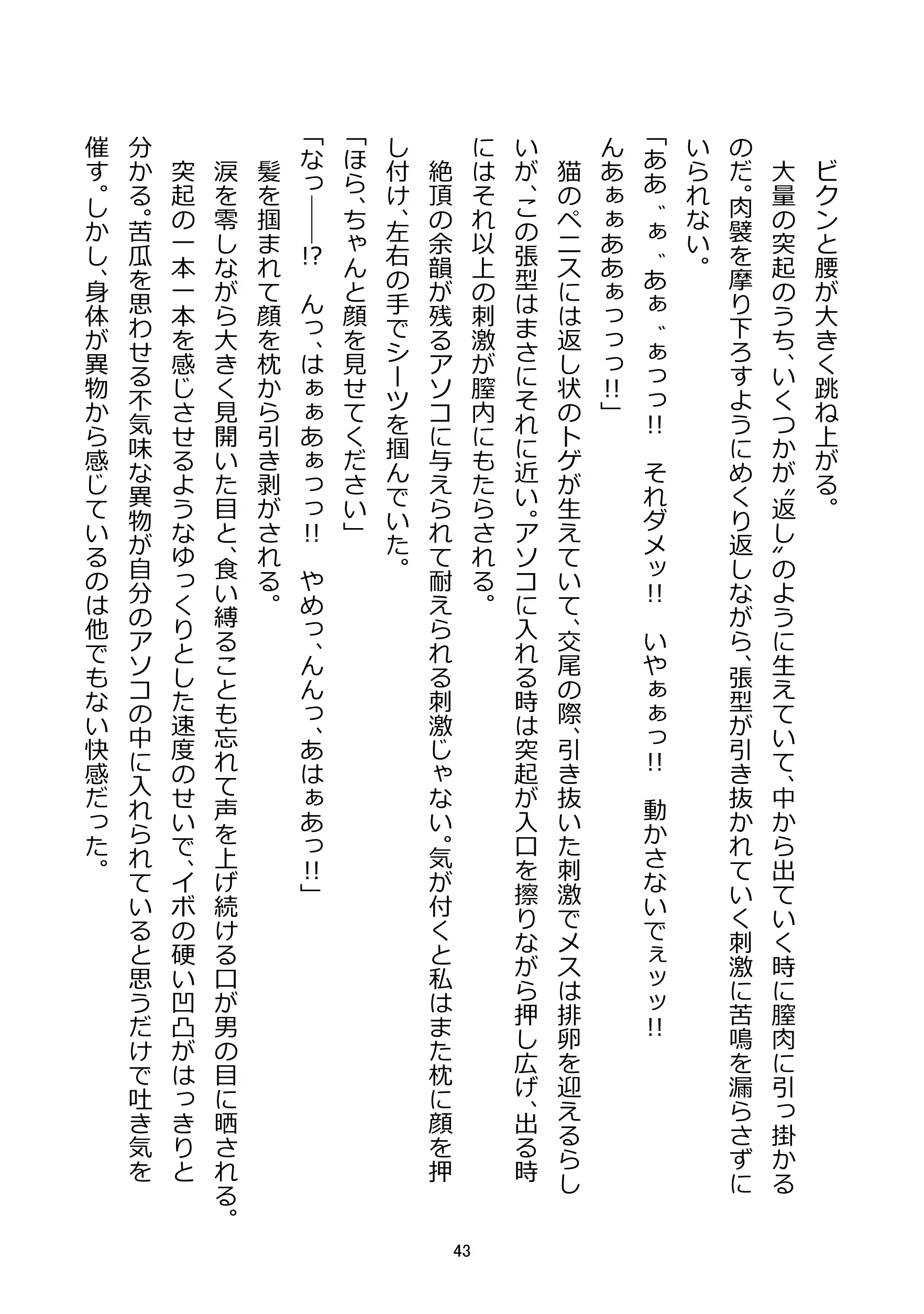 웹툰 이미지 43