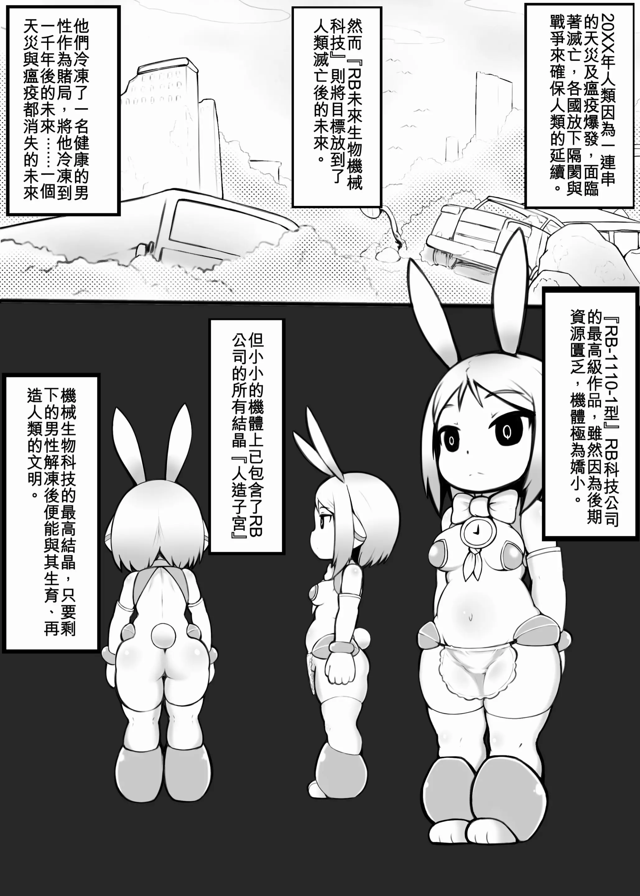 웹툰 이미지 5
