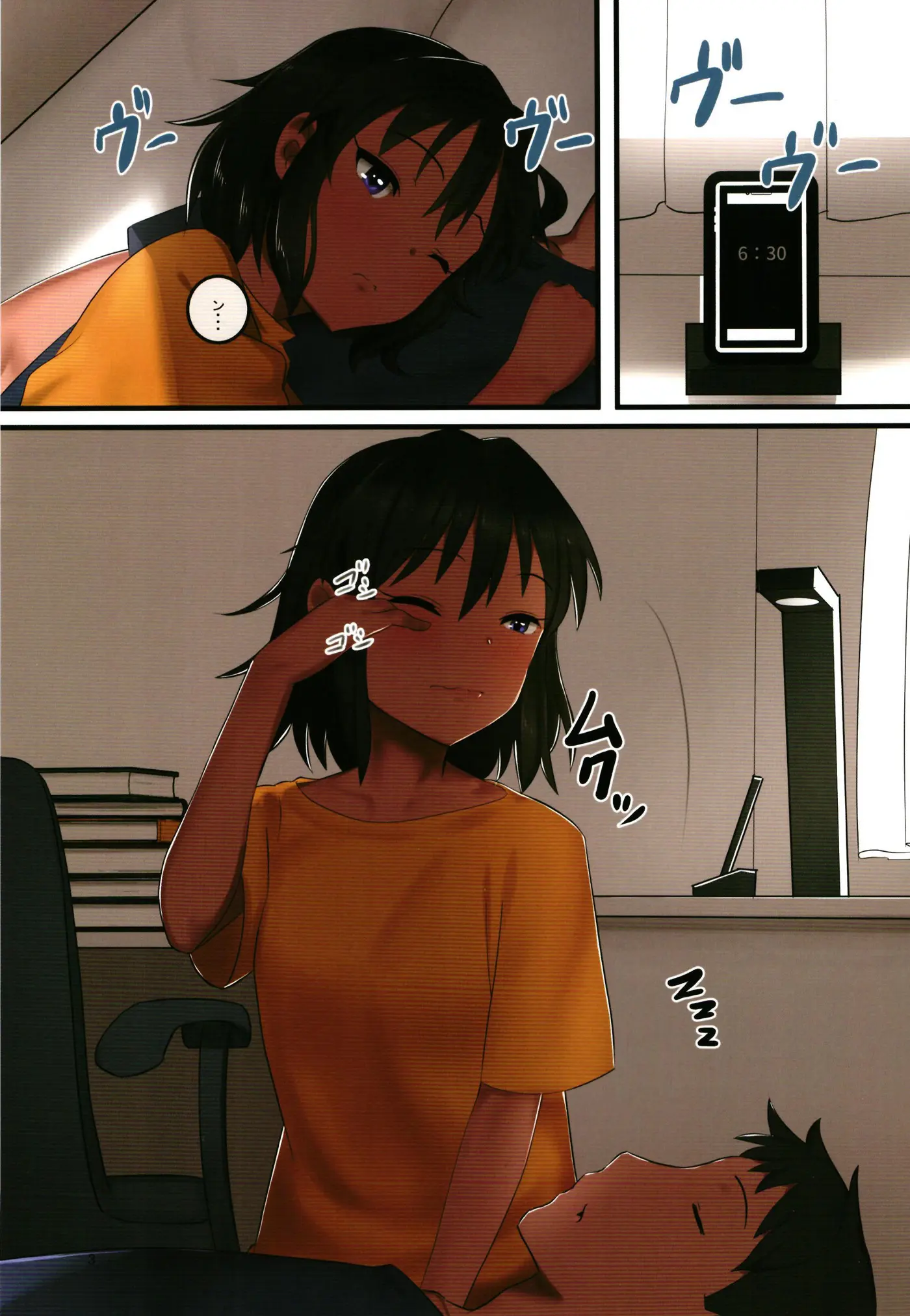 웹툰 이미지 2