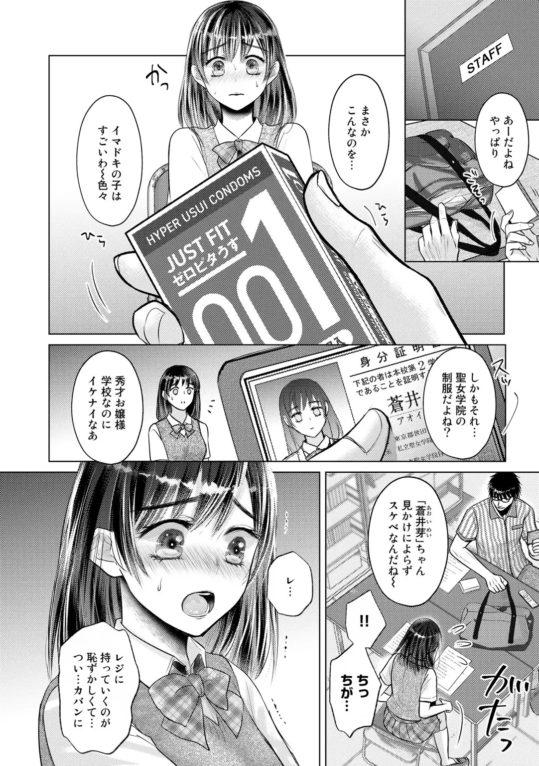 웹툰 이미지 95