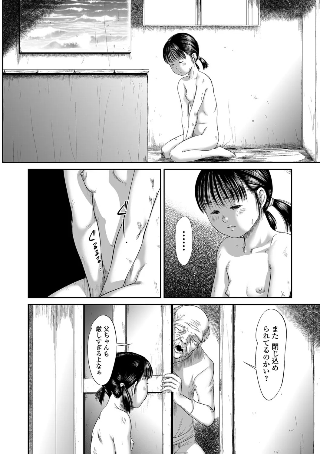 웹툰 이미지 9