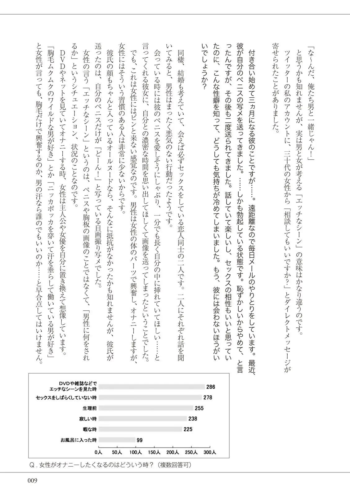 웹툰 이미지 8