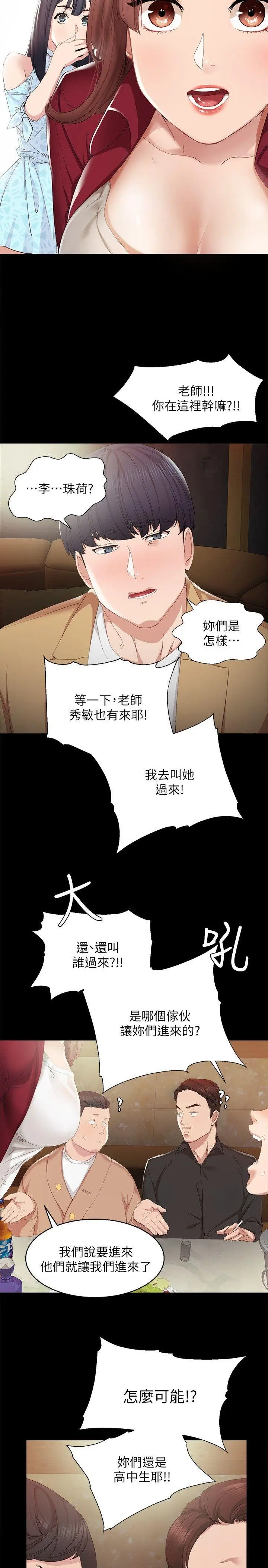 웹툰 이미지 32