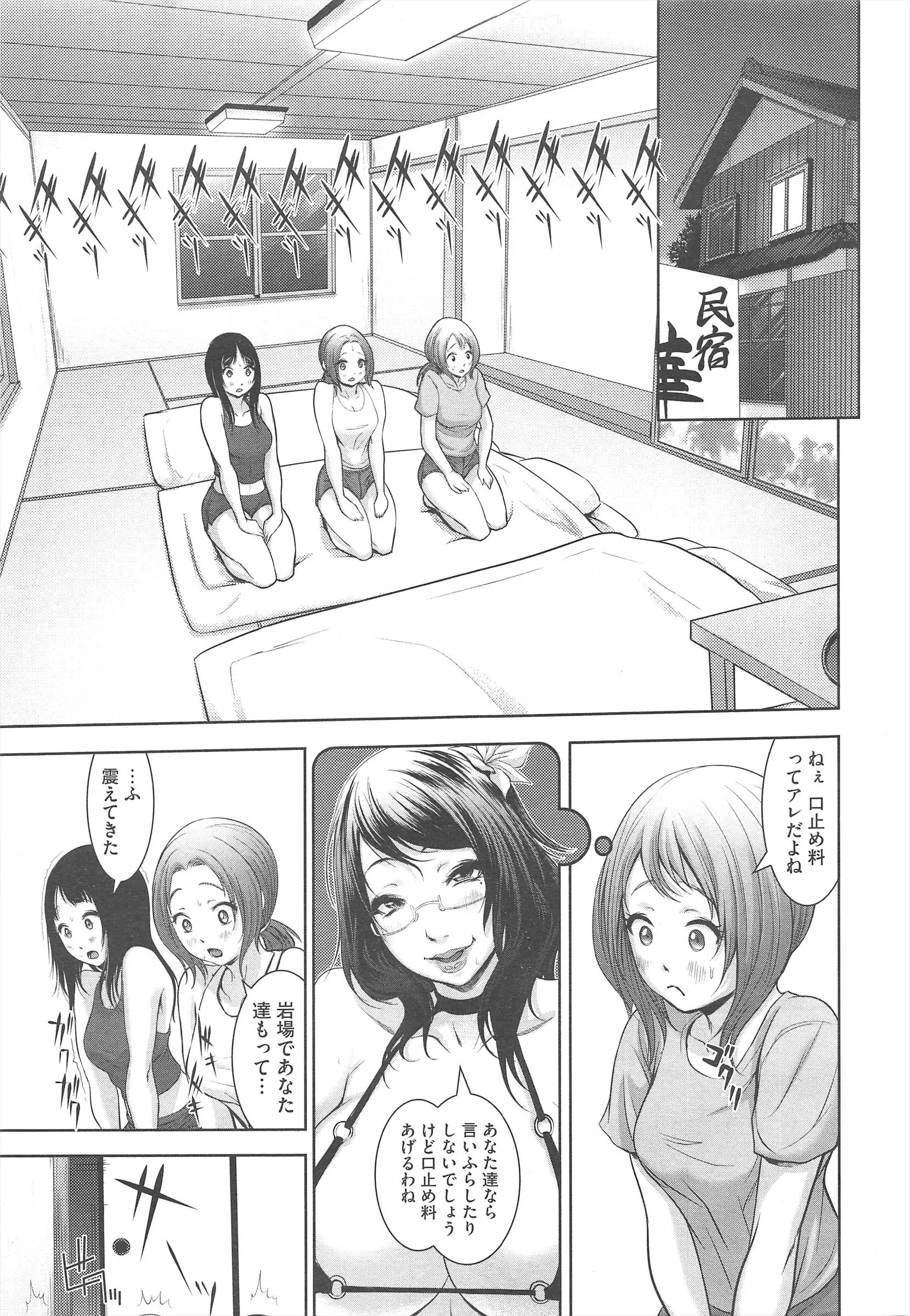 웹툰 이미지 74
