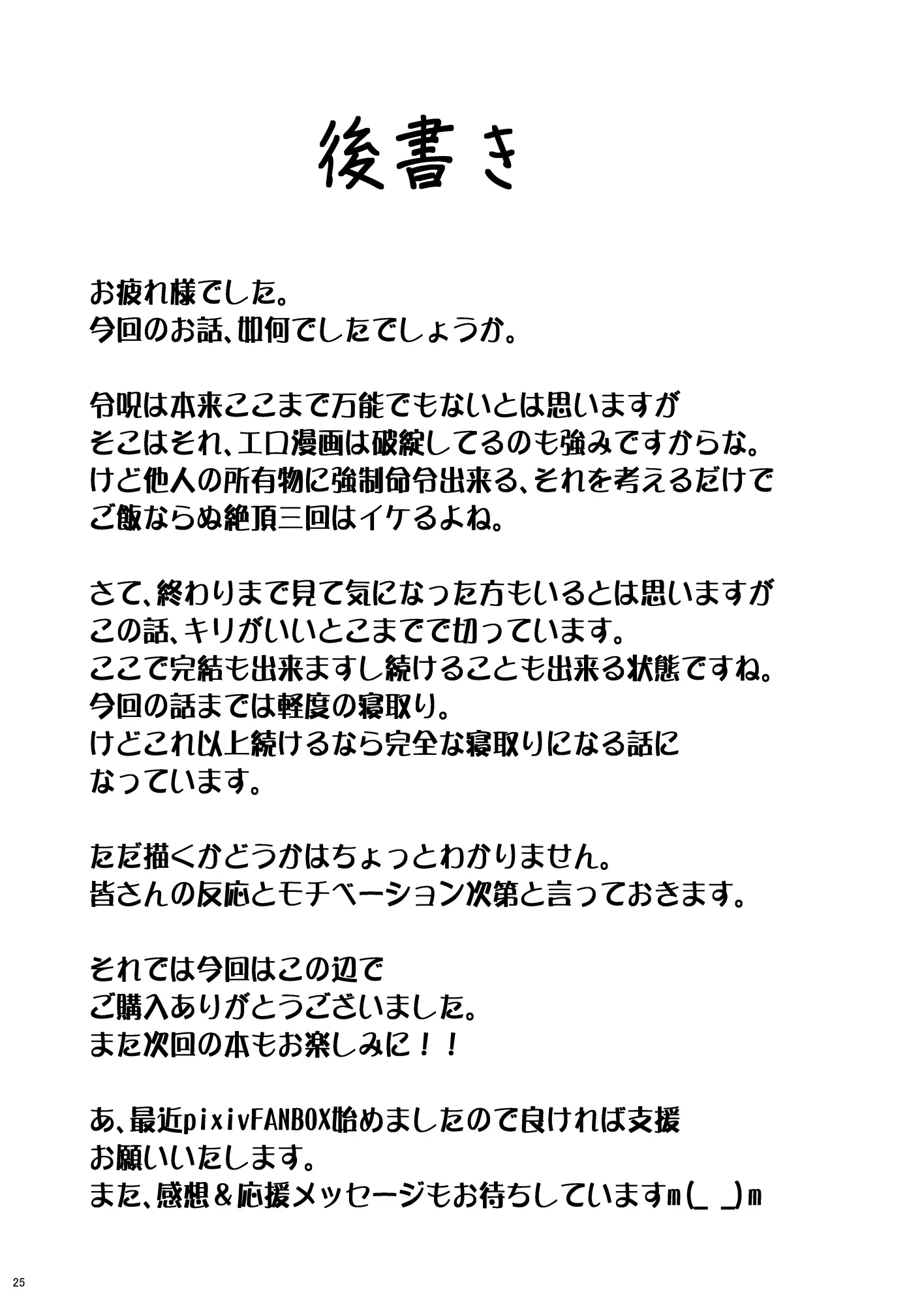 웹툰 이미지 24