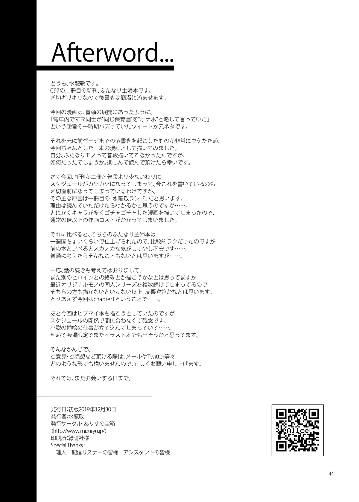 웹툰 이미지 43