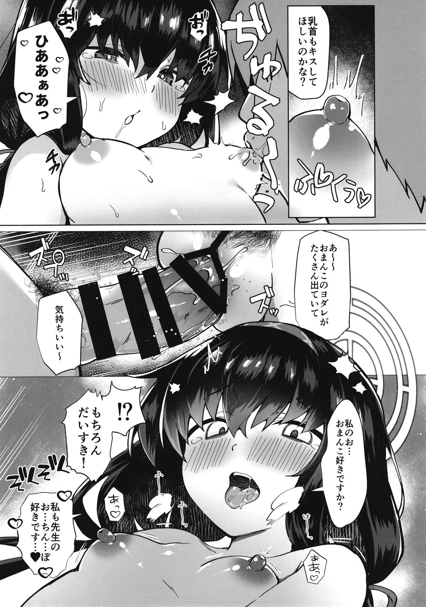 웹툰 이미지 20