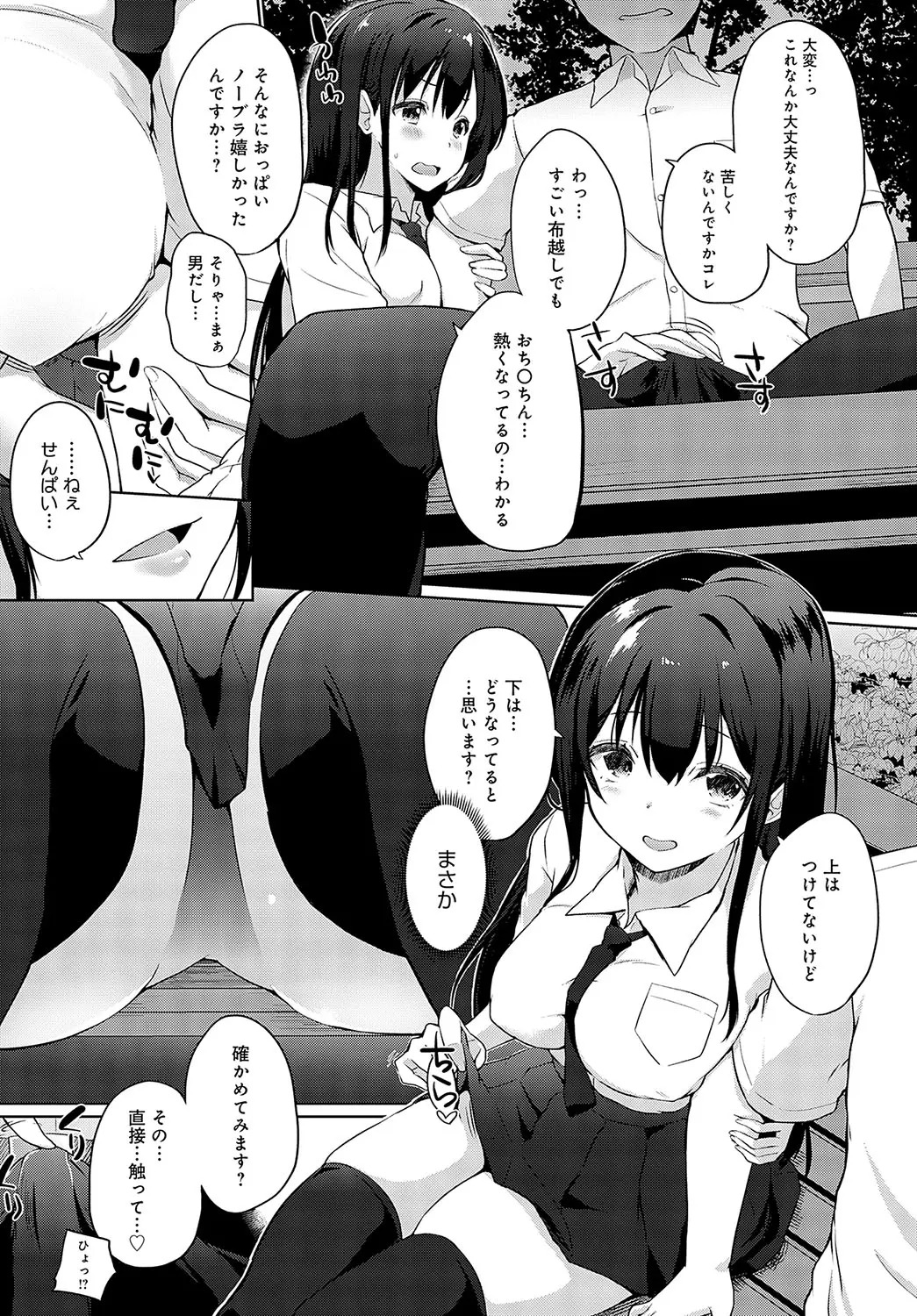 웹툰 이미지 425
