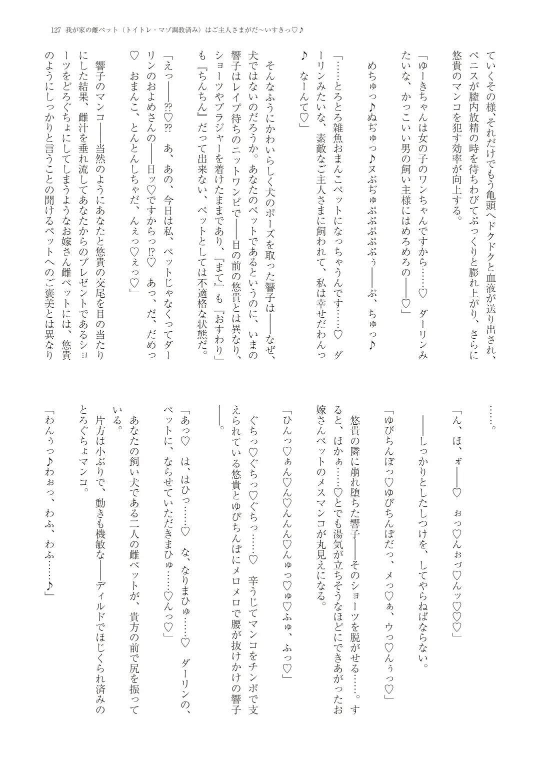 웹툰 이미지 129