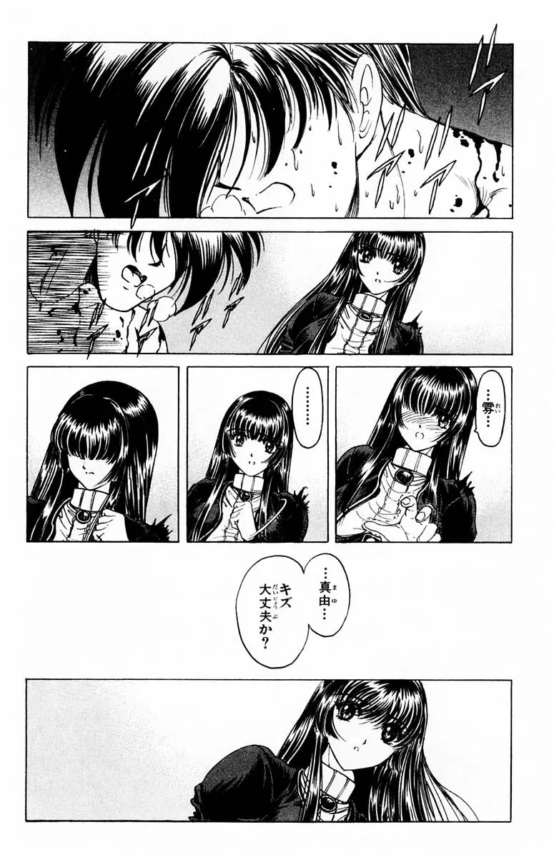 웹툰 이미지 103