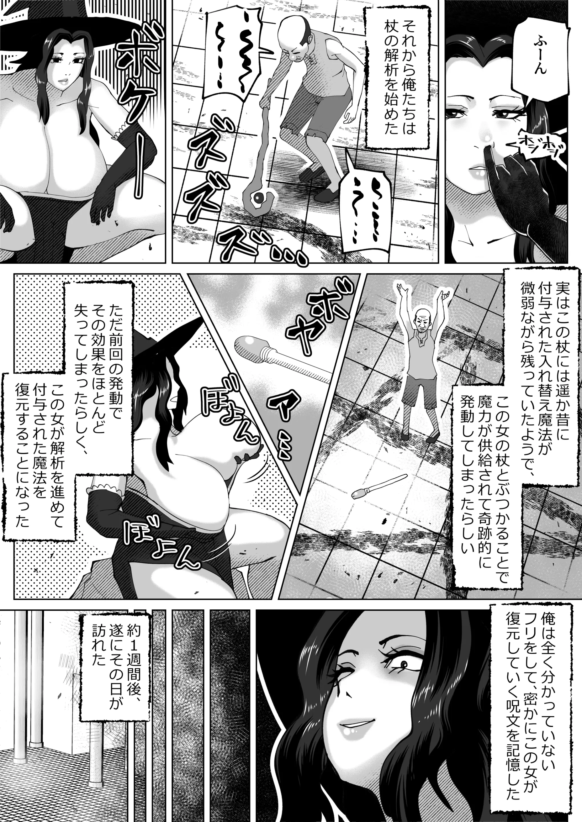 웹툰 이미지 33