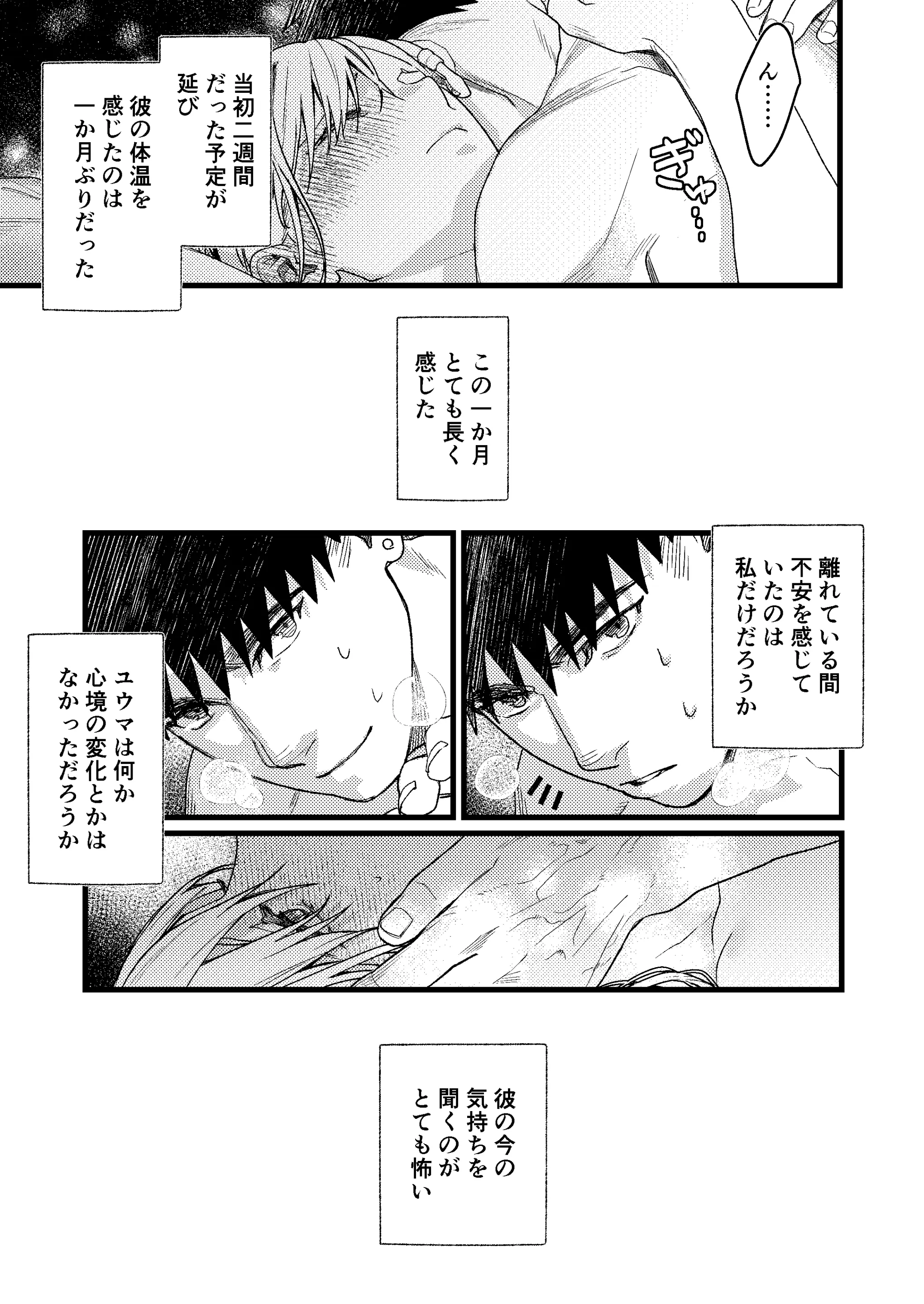 웹툰 이미지 23
