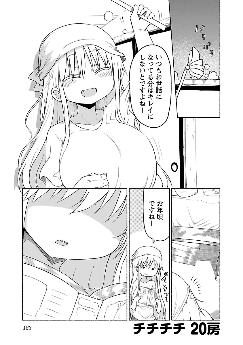 웹툰 이미지 183