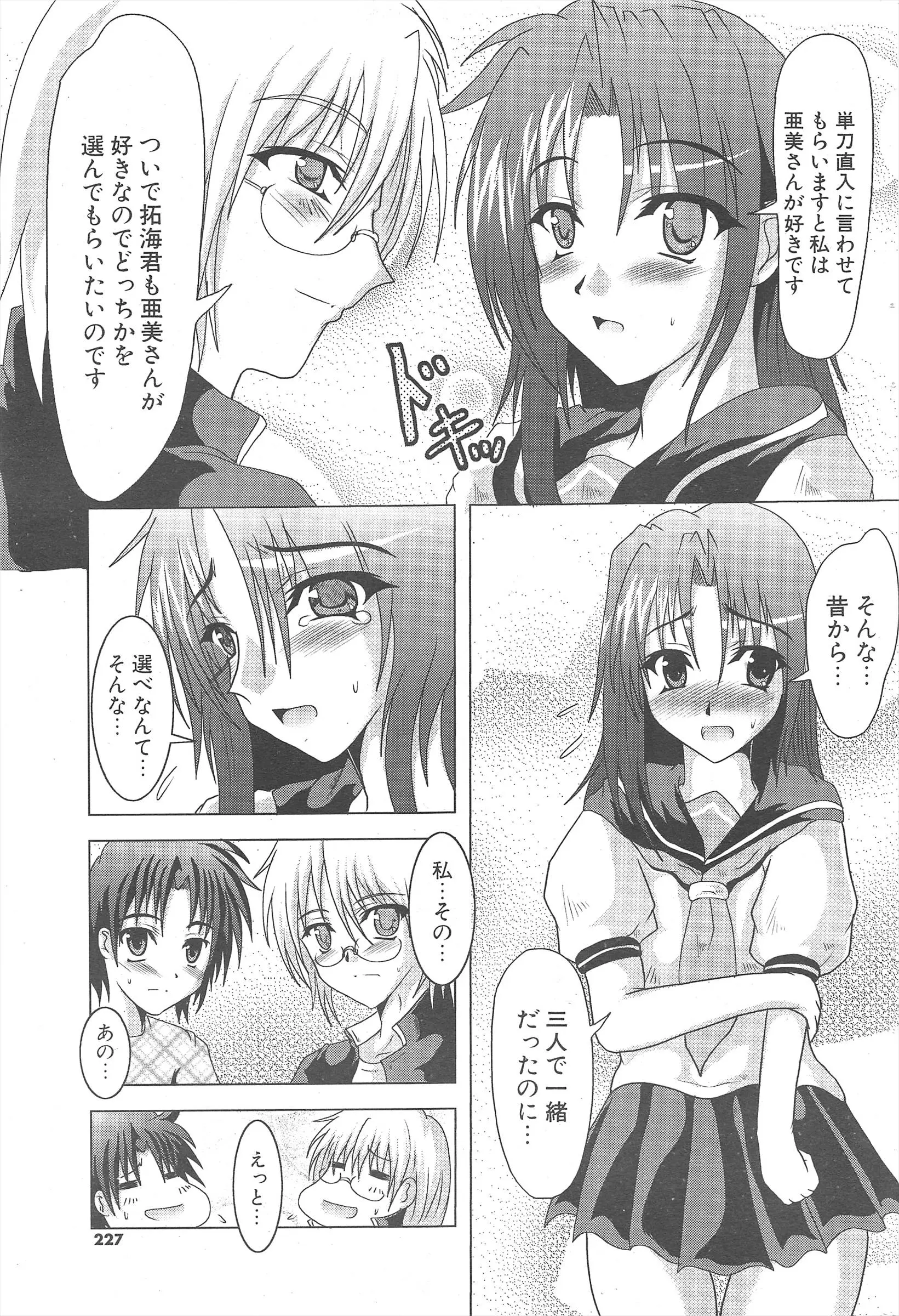 웹툰 이미지 226