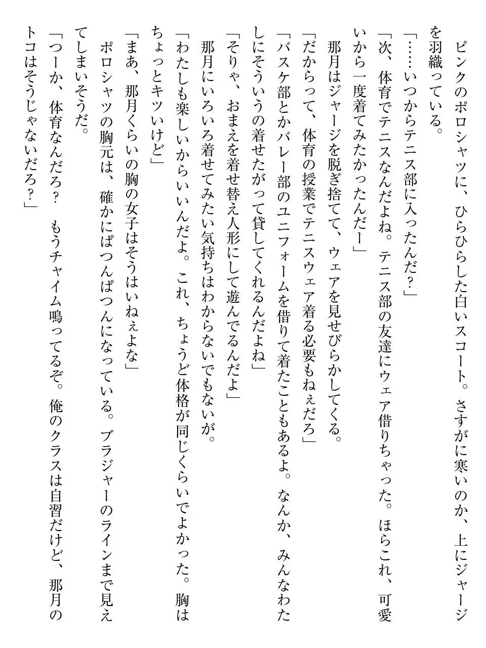 웹툰 이미지 131