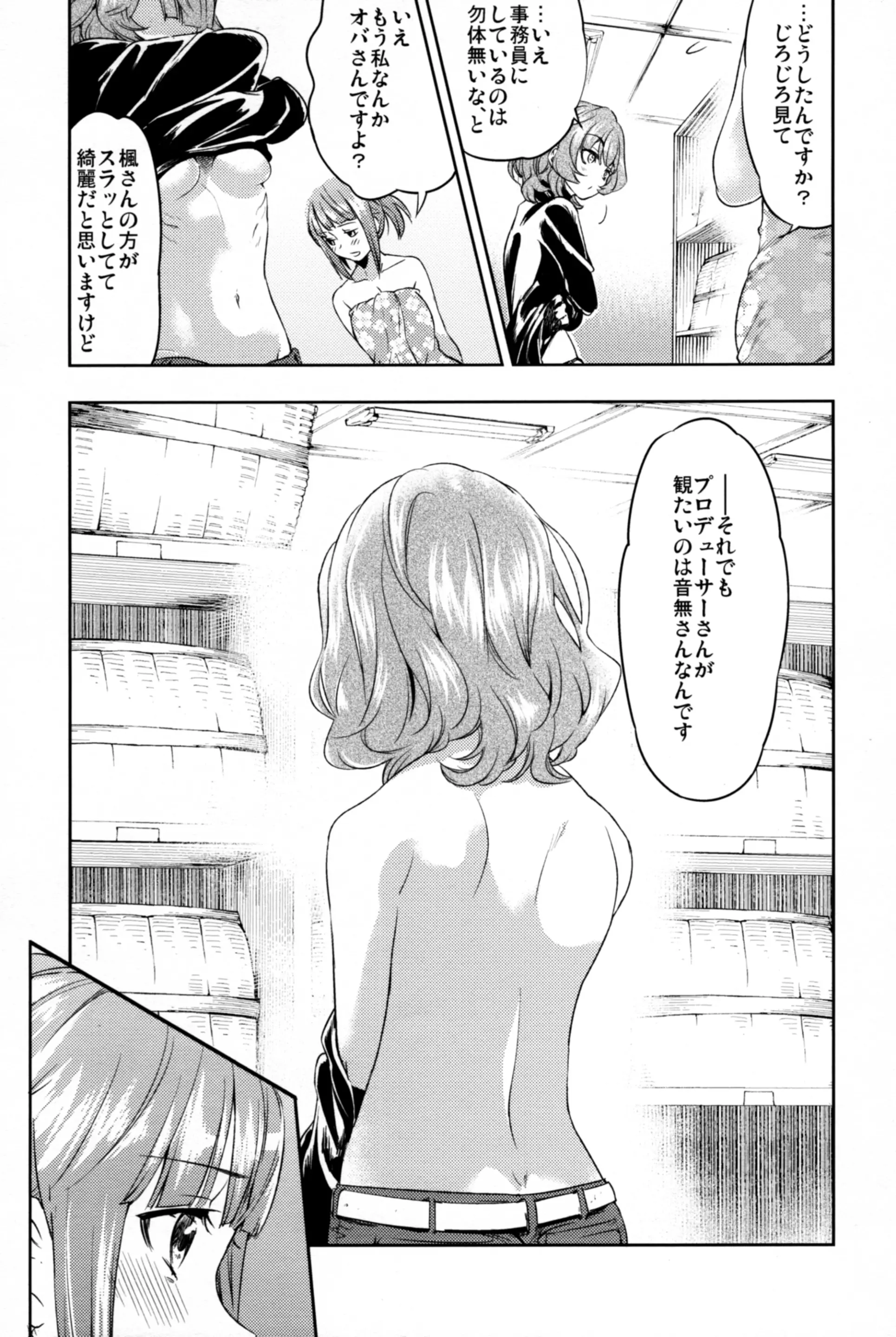 웹툰 이미지 28