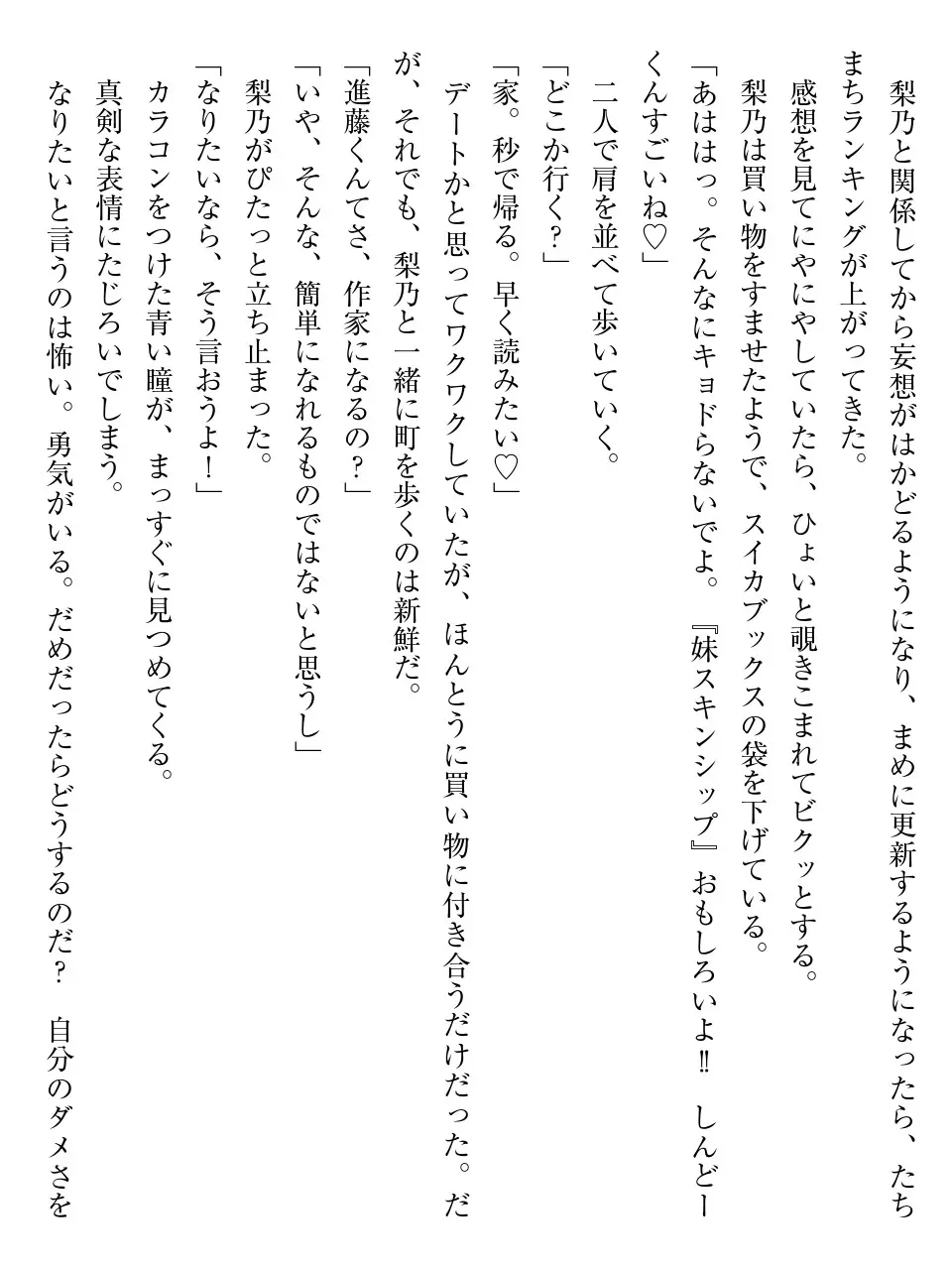웹툰 이미지 46