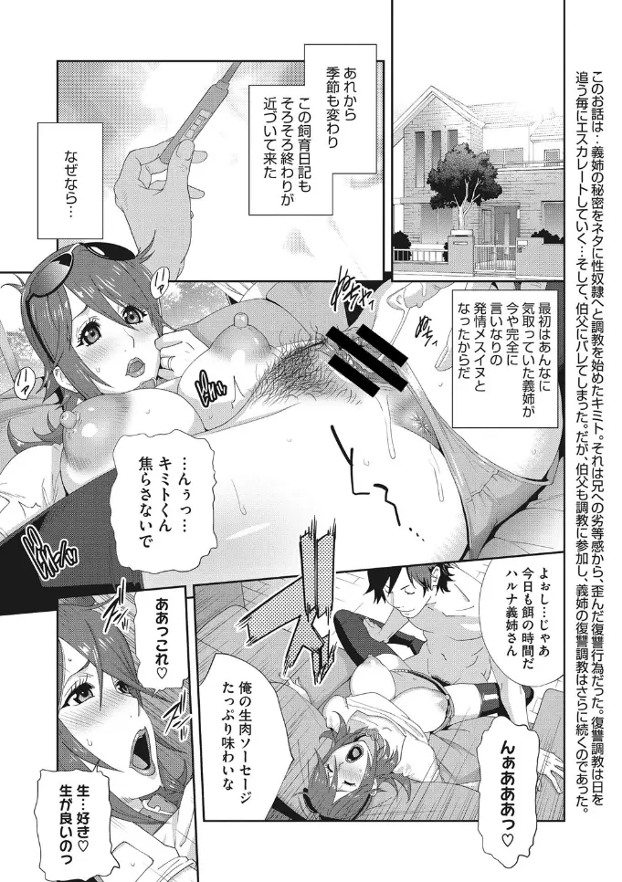 웹툰 이미지 132