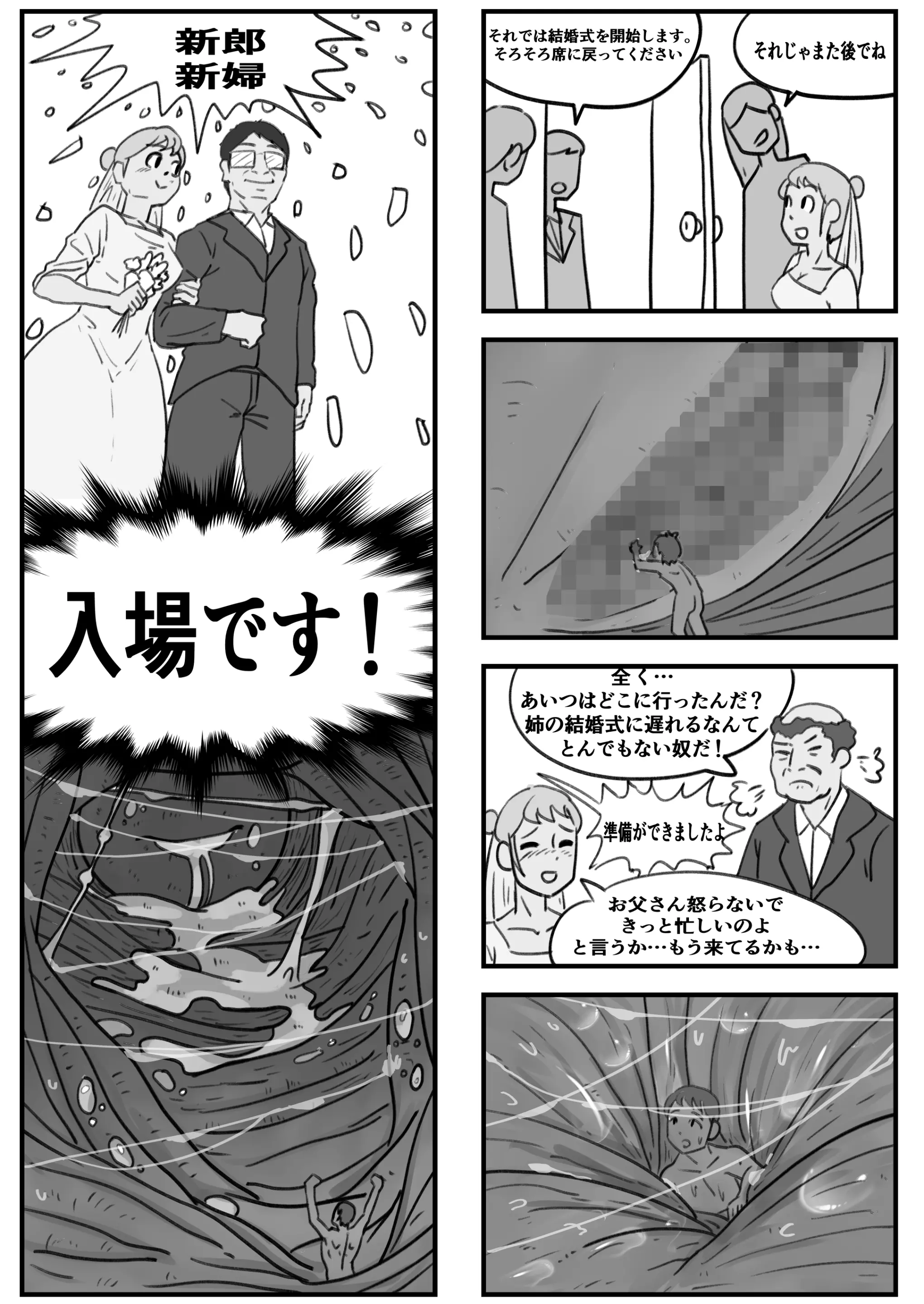 웹툰 이미지 130