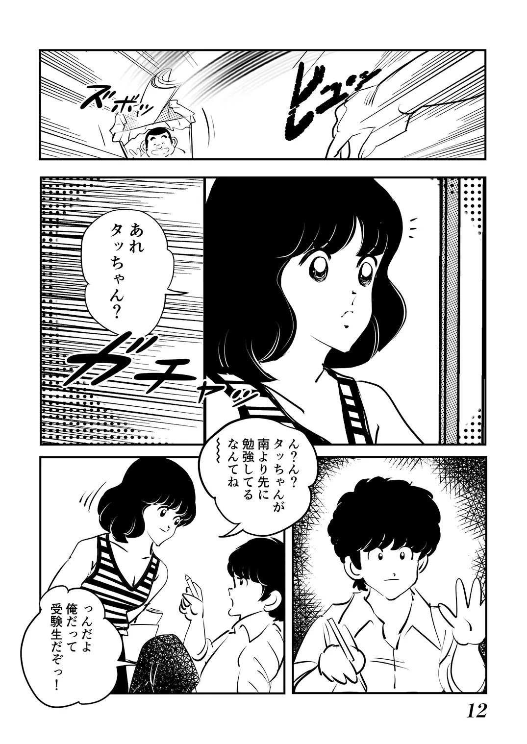 웹툰 이미지 11