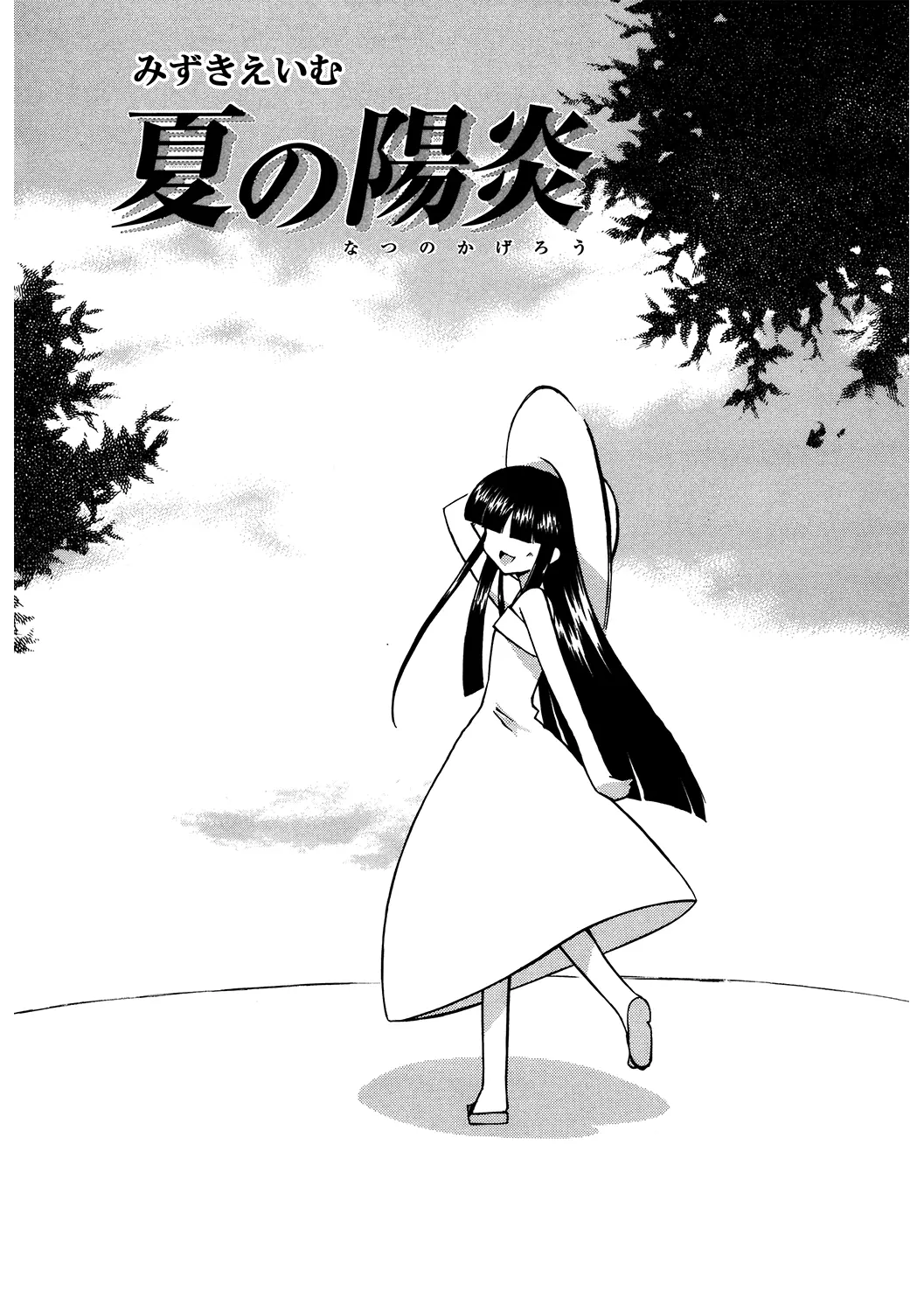 웹툰 이미지 165