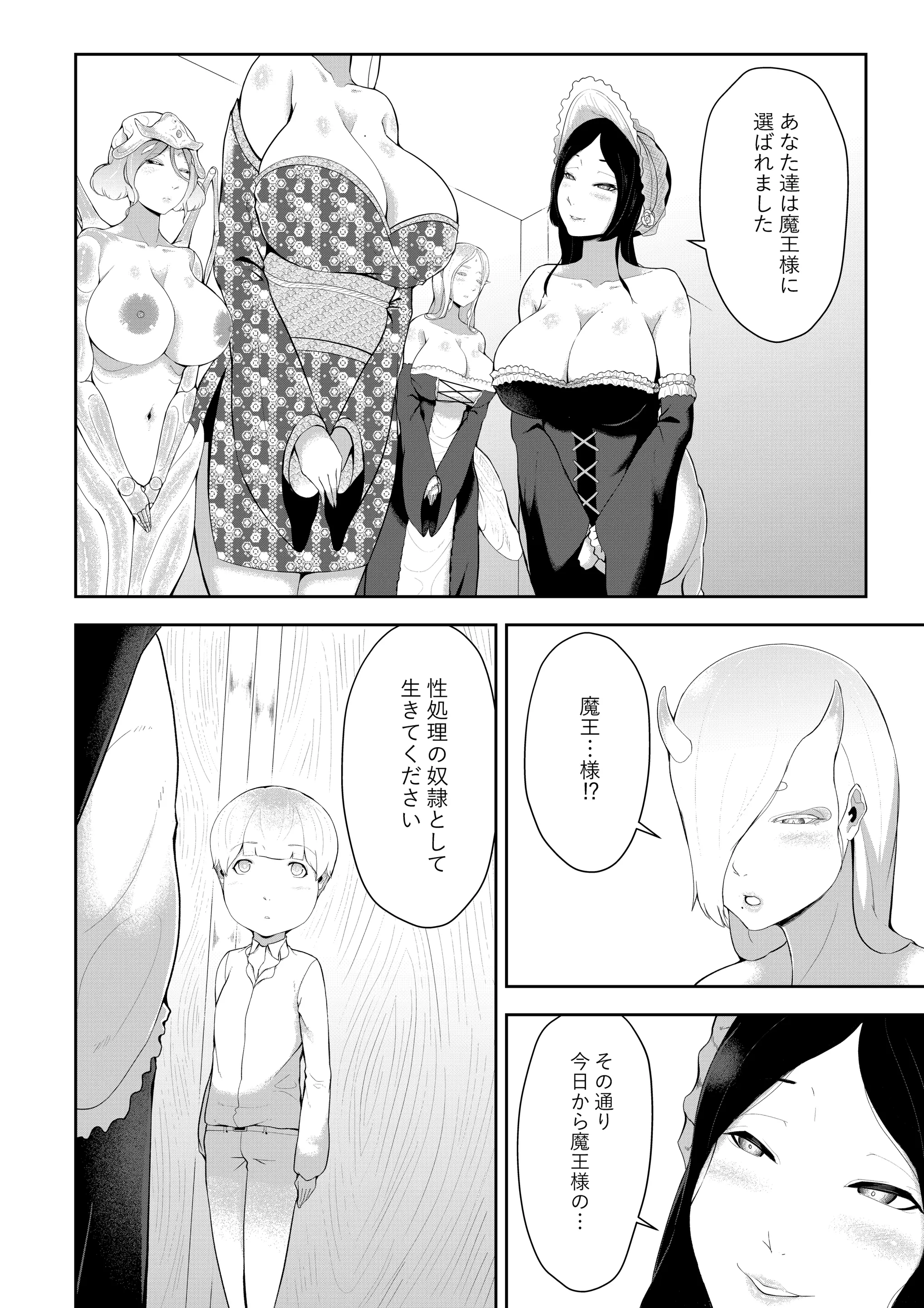 웹툰 이미지 4