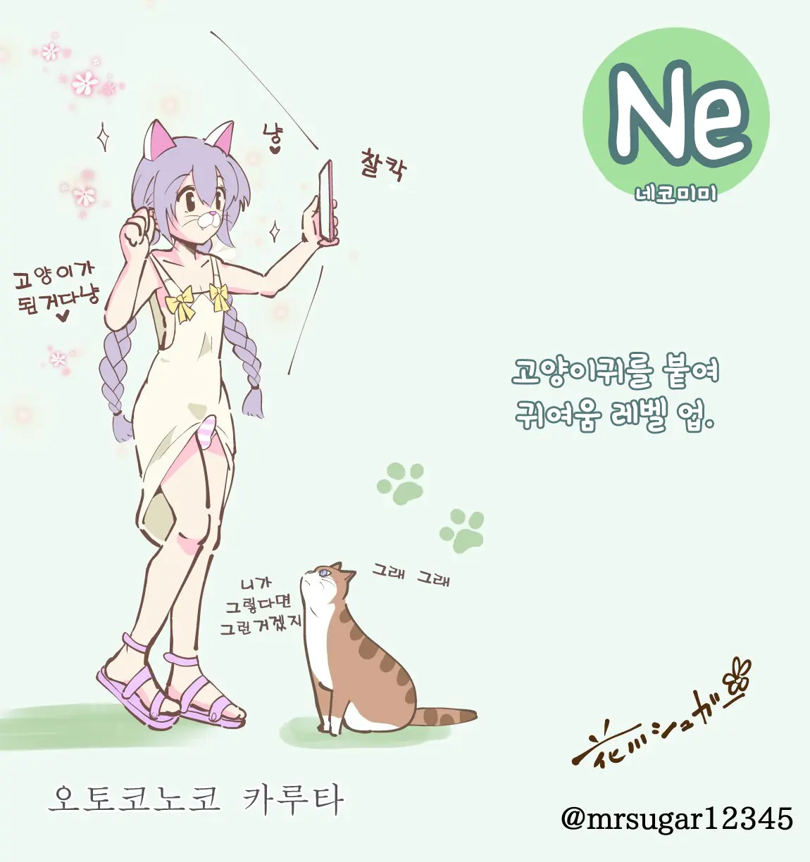 웹툰 이미지 24
