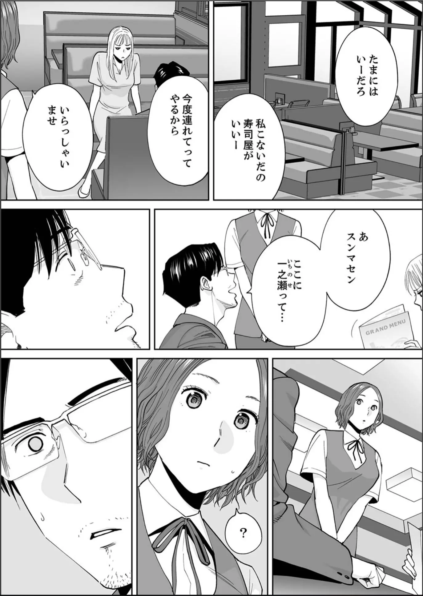 웹툰 이미지 25
