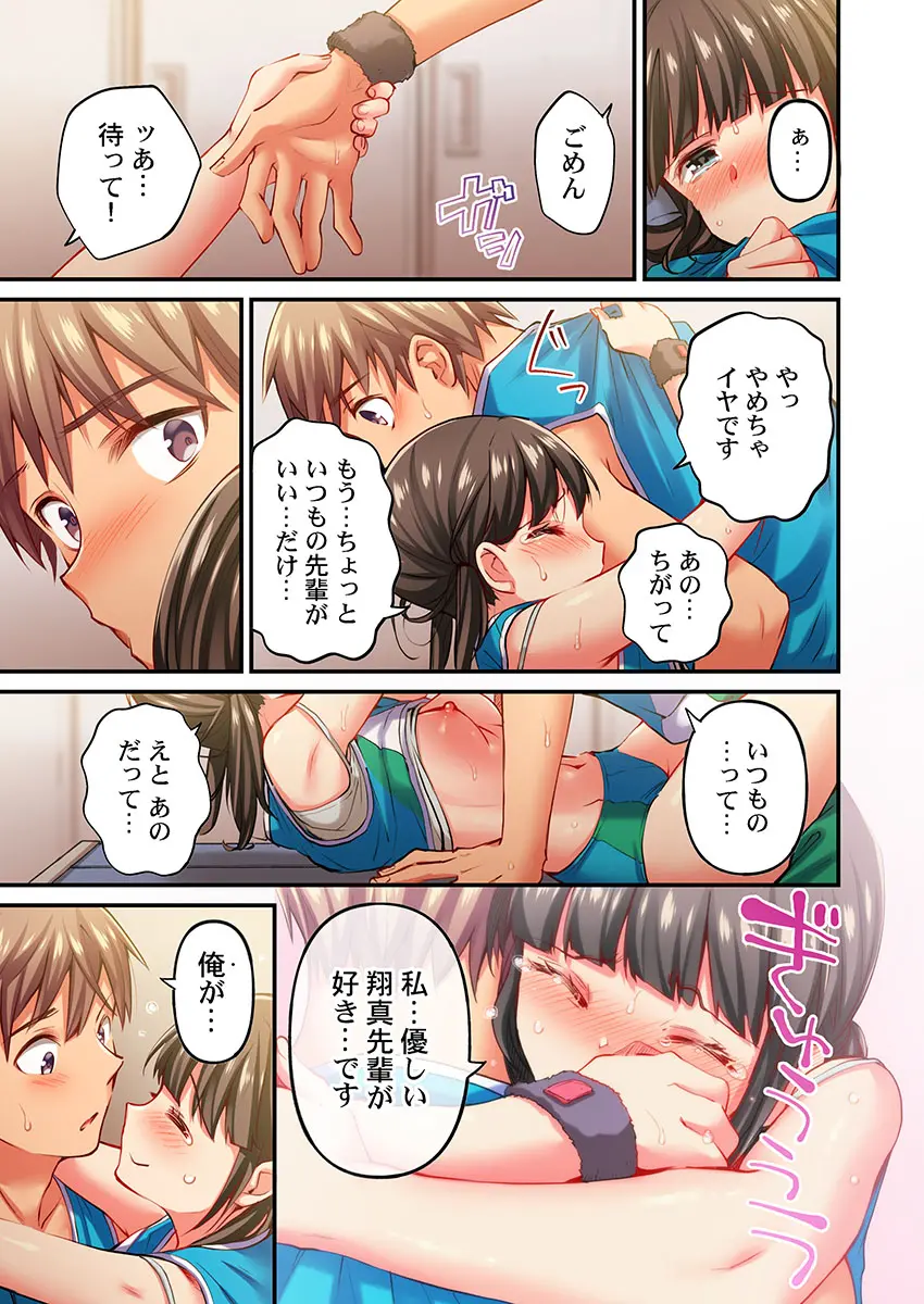 웹툰 이미지 16