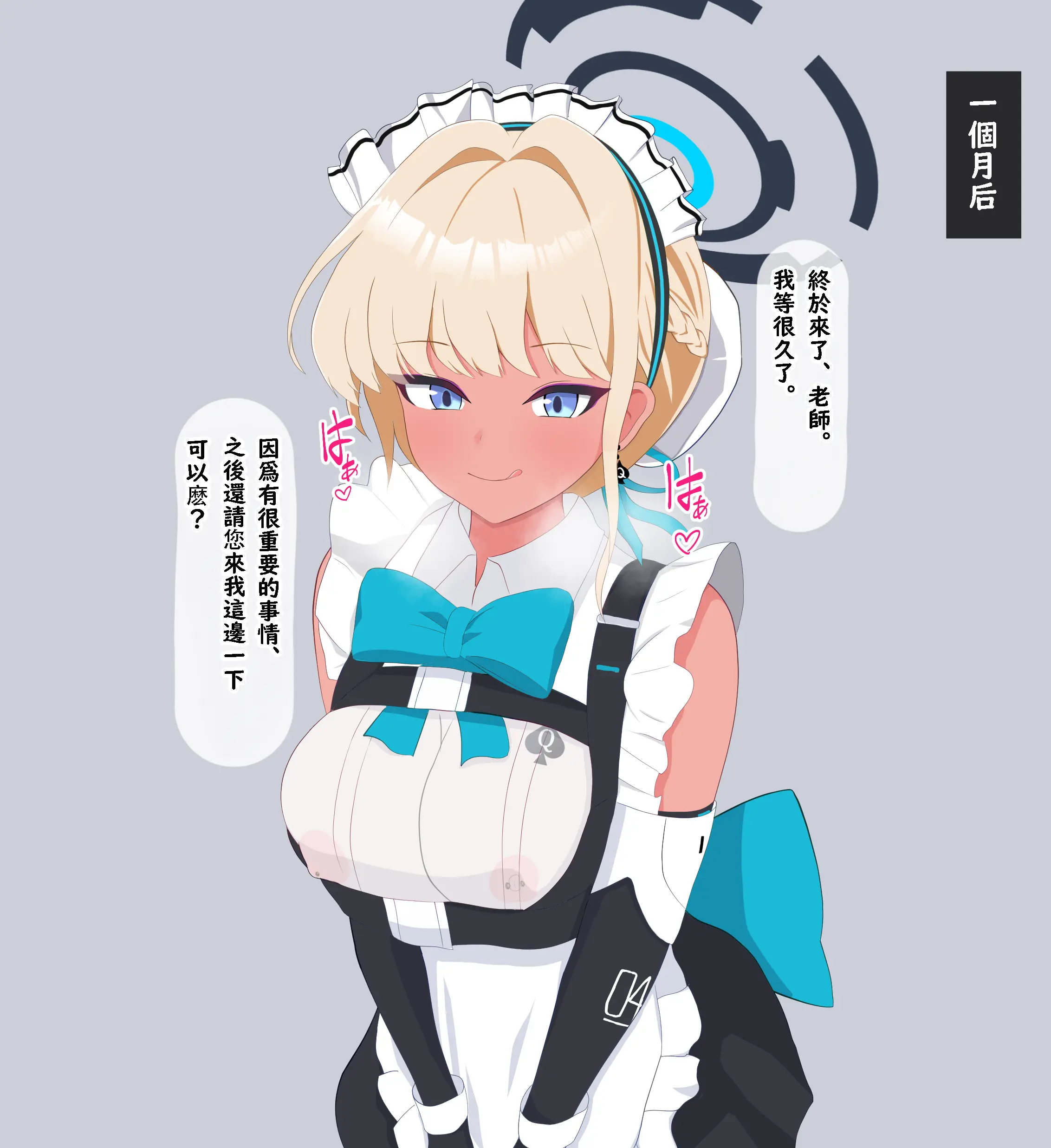 웹툰 이미지 53