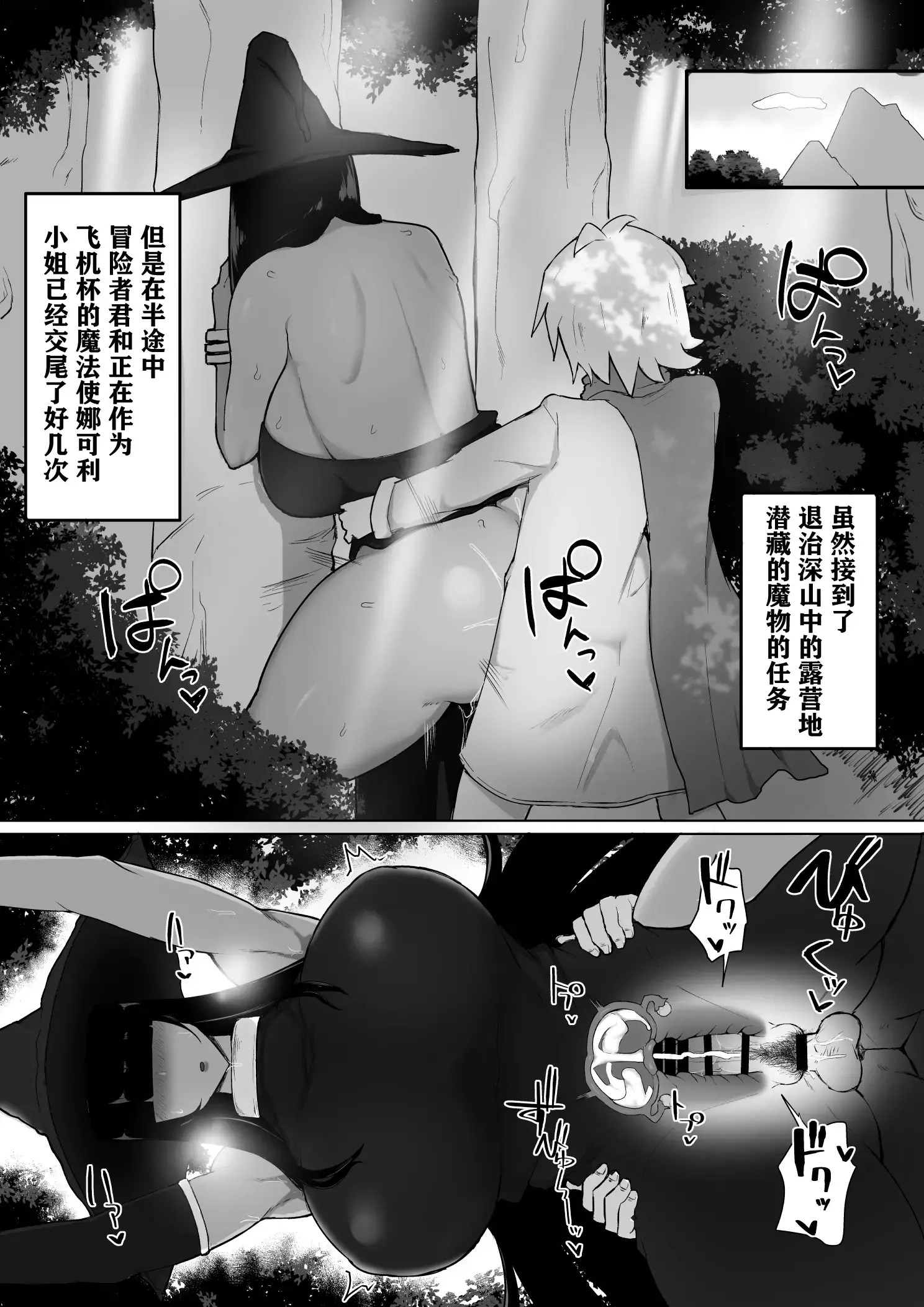 웹툰 이미지 1