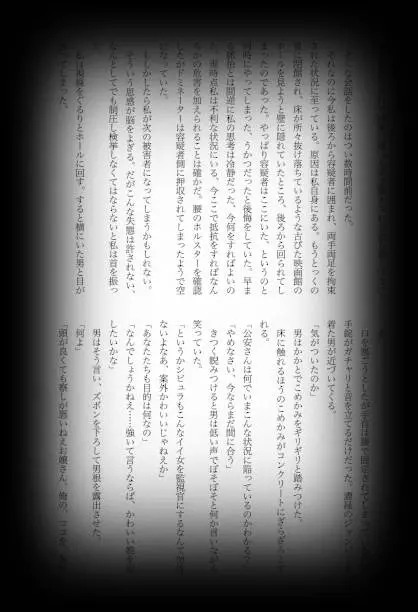 웹툰 이미지 134