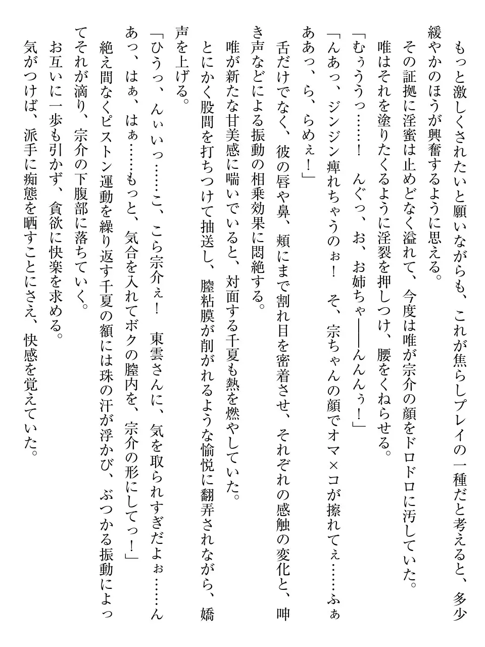 웹툰 이미지 174