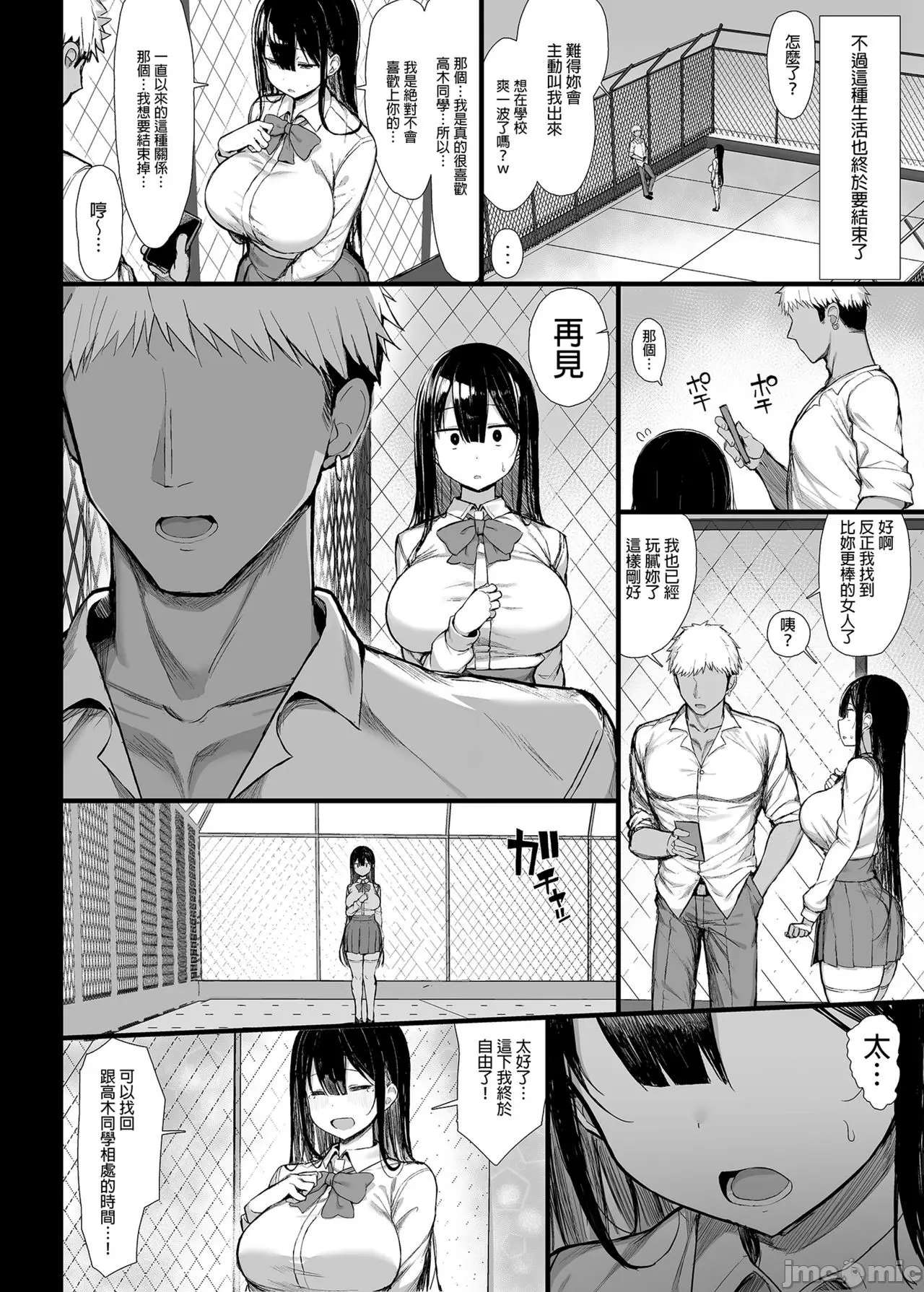 웹툰 이미지 29