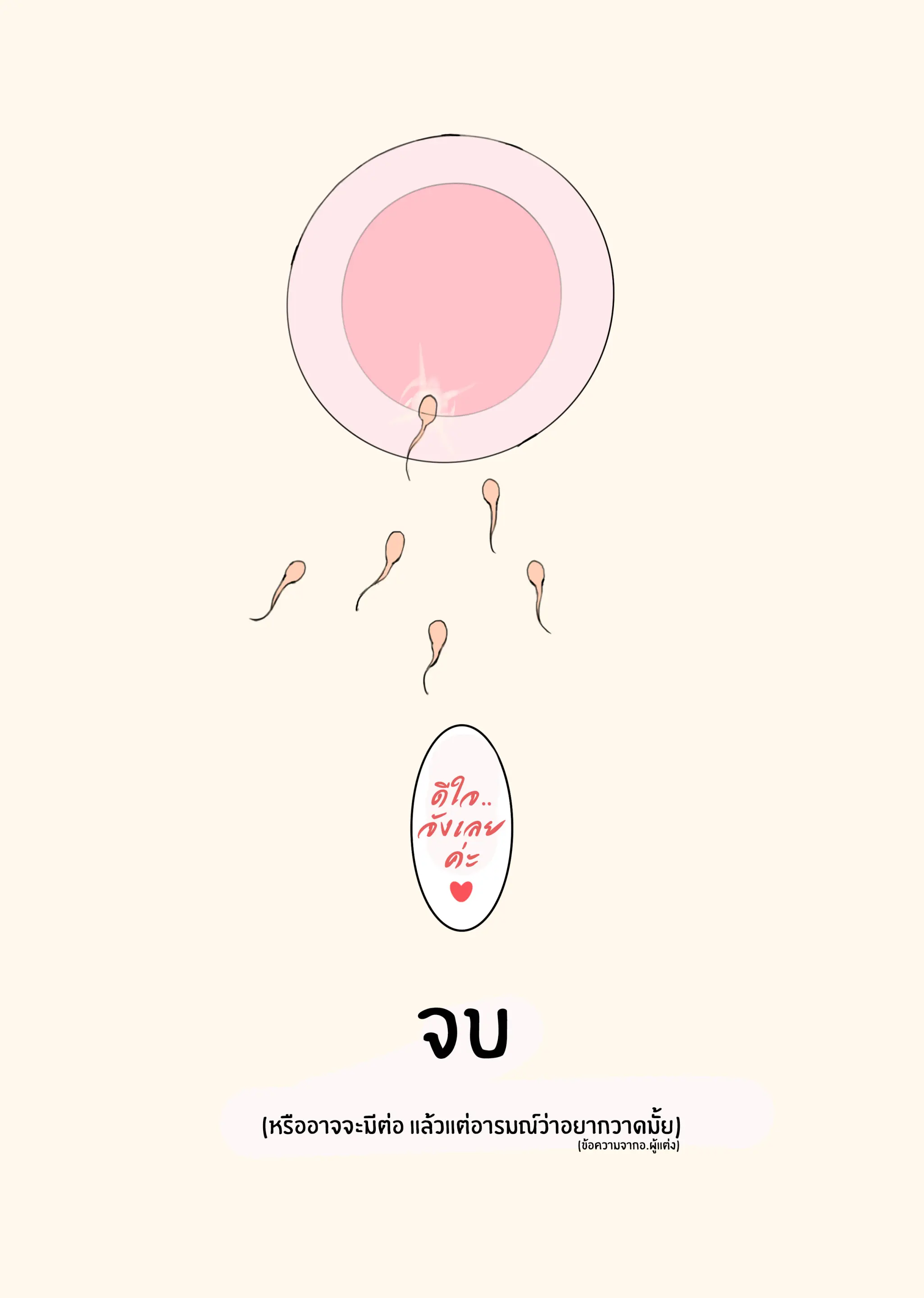 웹툰 이미지 10