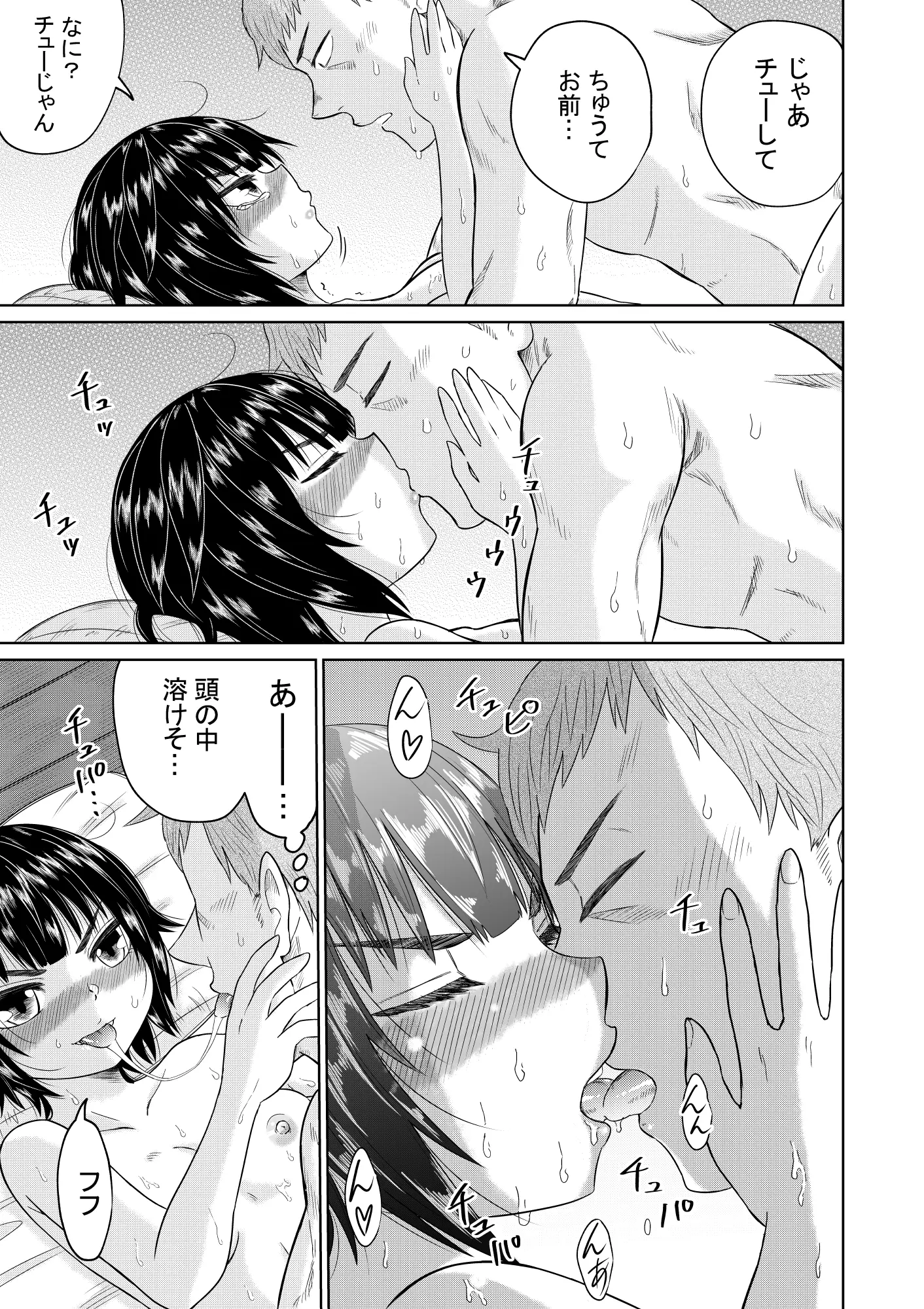 웹툰 이미지 39