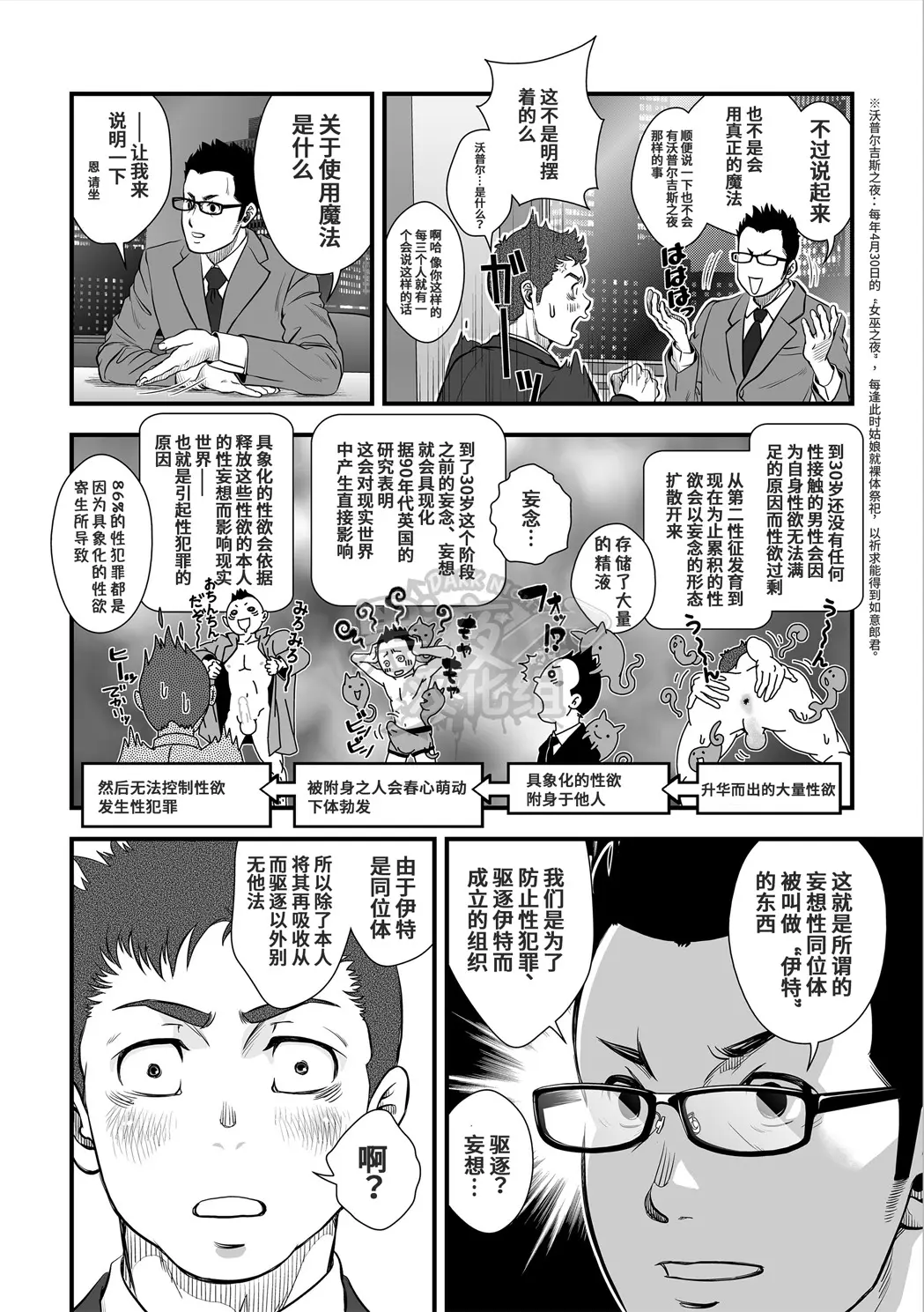 웹툰 이미지 10