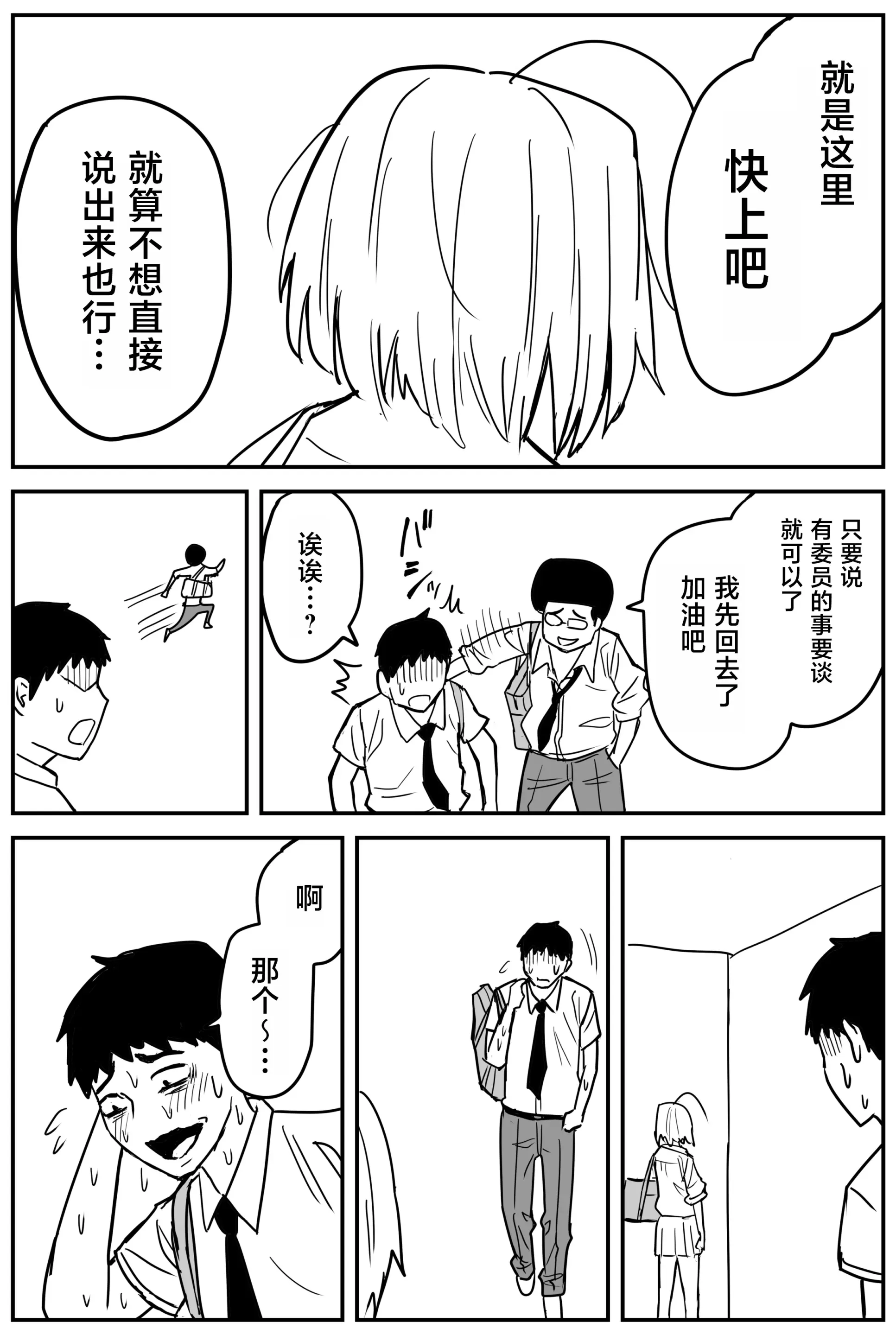 웹툰 이미지 154