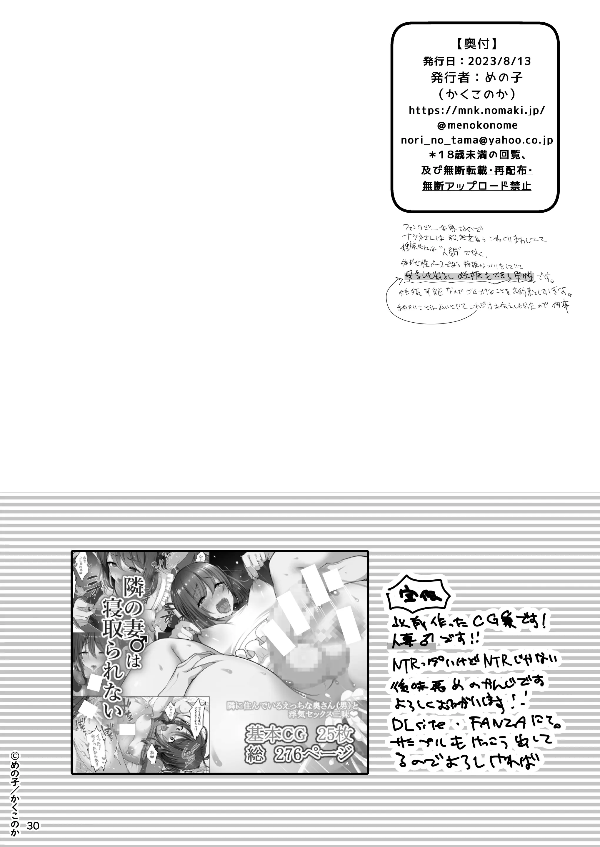 웹툰 이미지 30