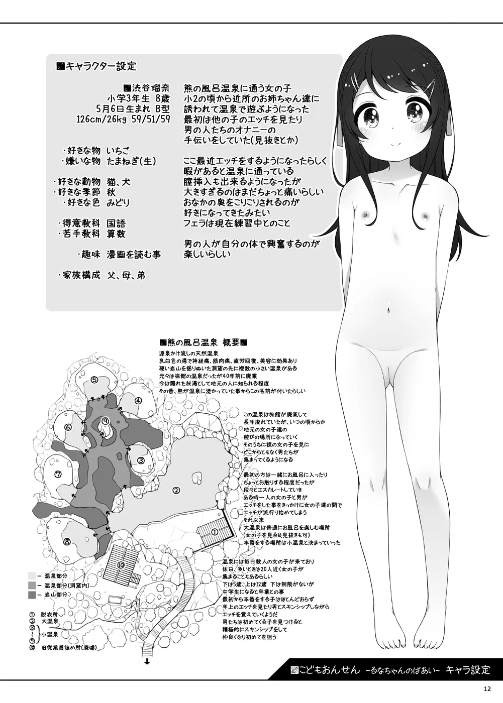 웹툰 이미지 10