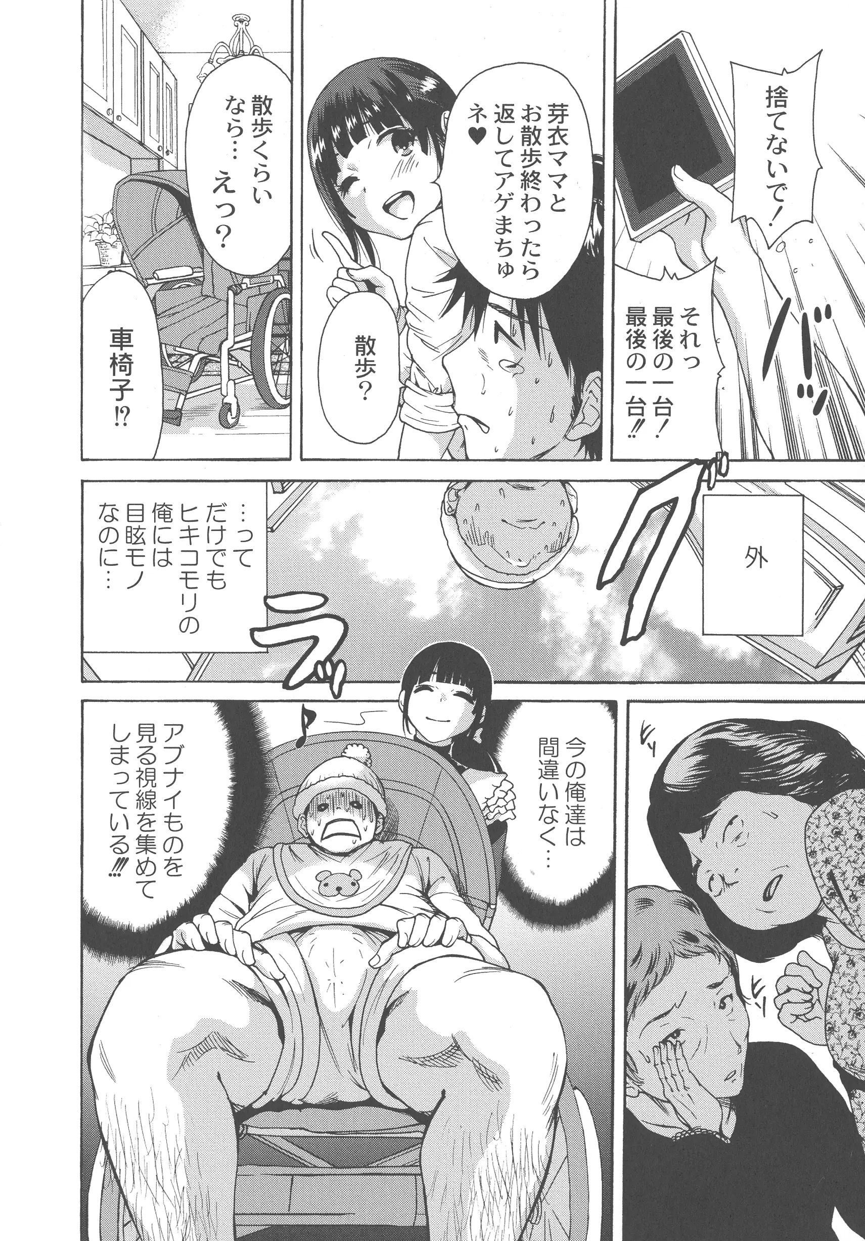웹툰 이미지 31